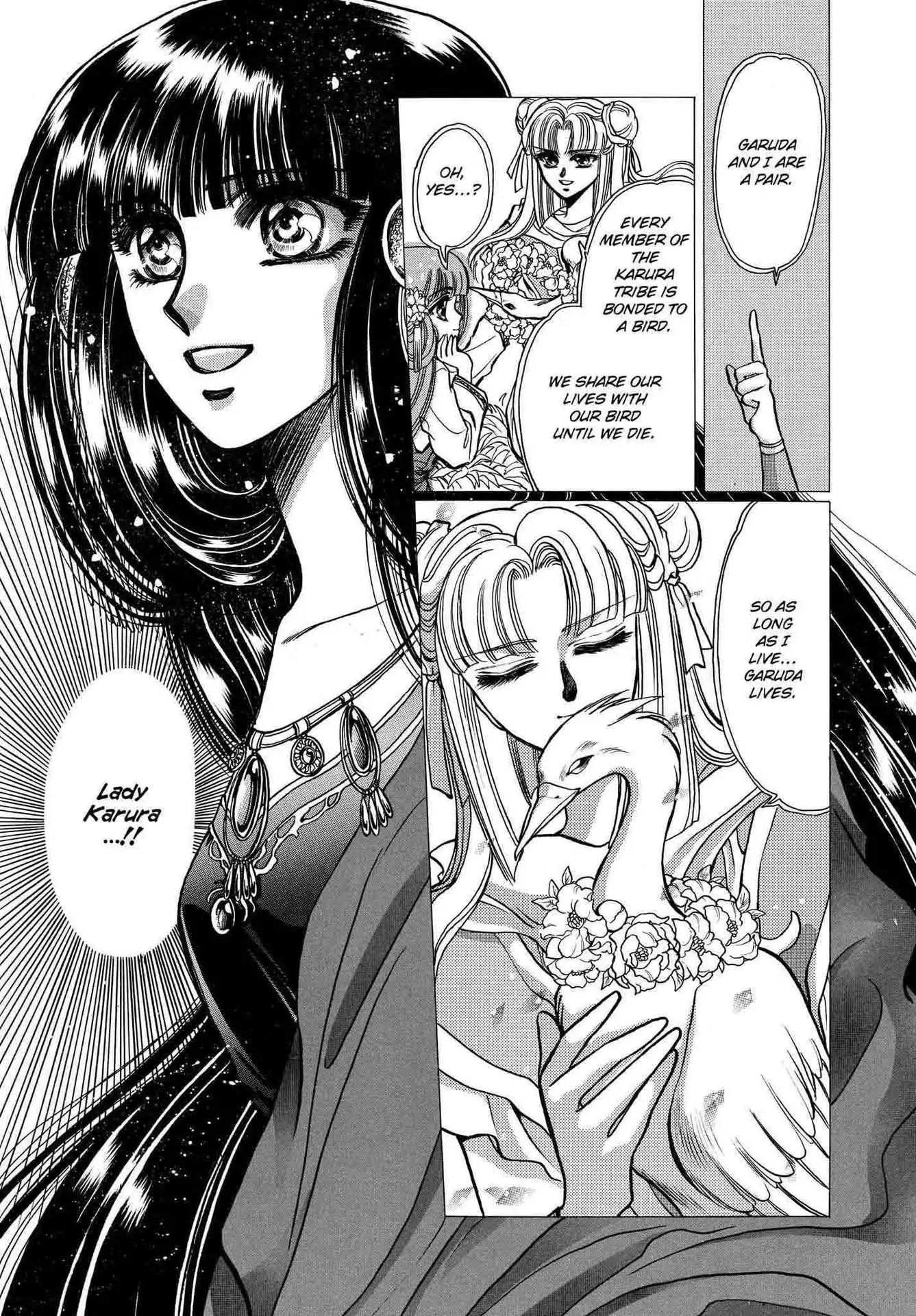 RG Veda Chapter 2.0-5 page 153 - Vol.2 Sky queen, fly away