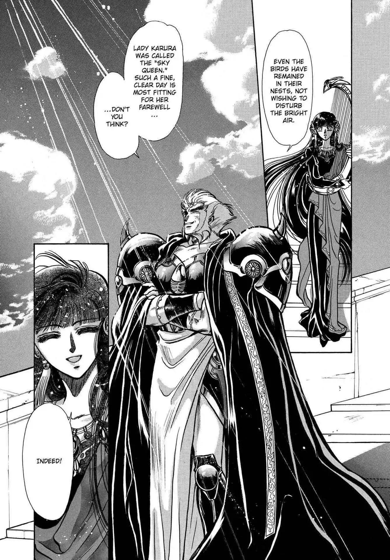 RG Veda Chapter 2.0-5 page 155 - Vol.2 Sky queen, fly away