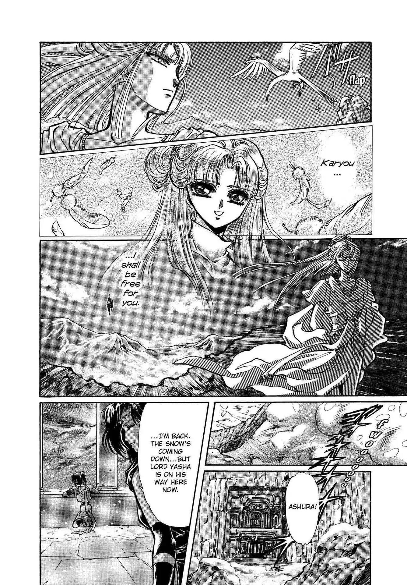 RG Veda Chapter 2.0-5 page 157 - Vol.2 Sky queen, fly away