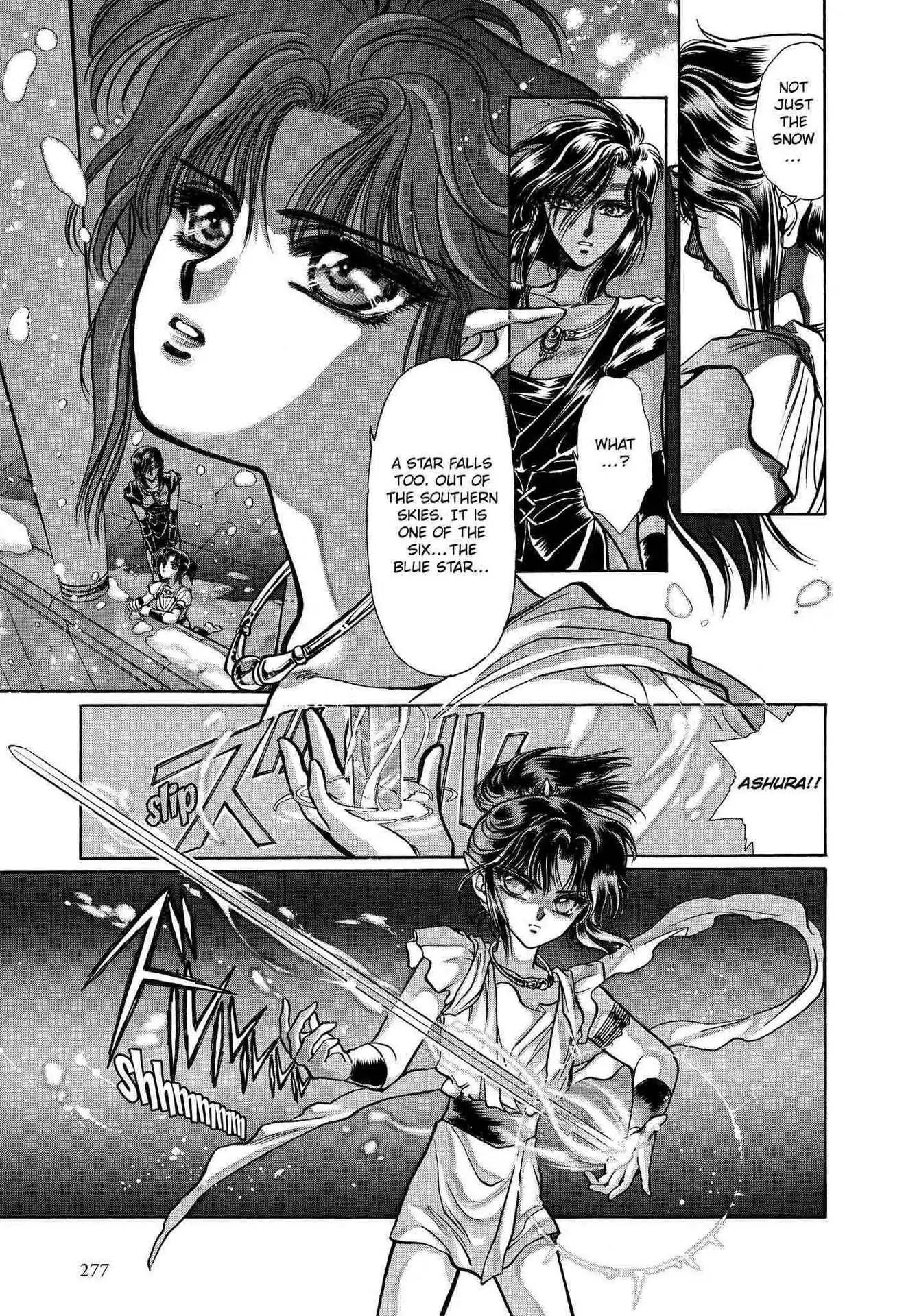 RG Veda Chapter 2.0-5 page 158 - Vol.2 Sky queen, fly away