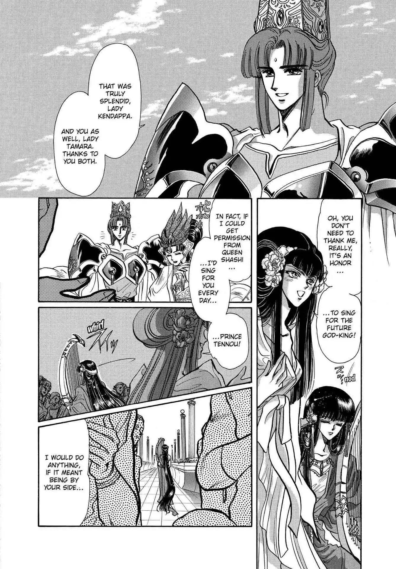 RG Veda Chapter 2.0-5 page 16 - Vol.2 Sky queen, fly away