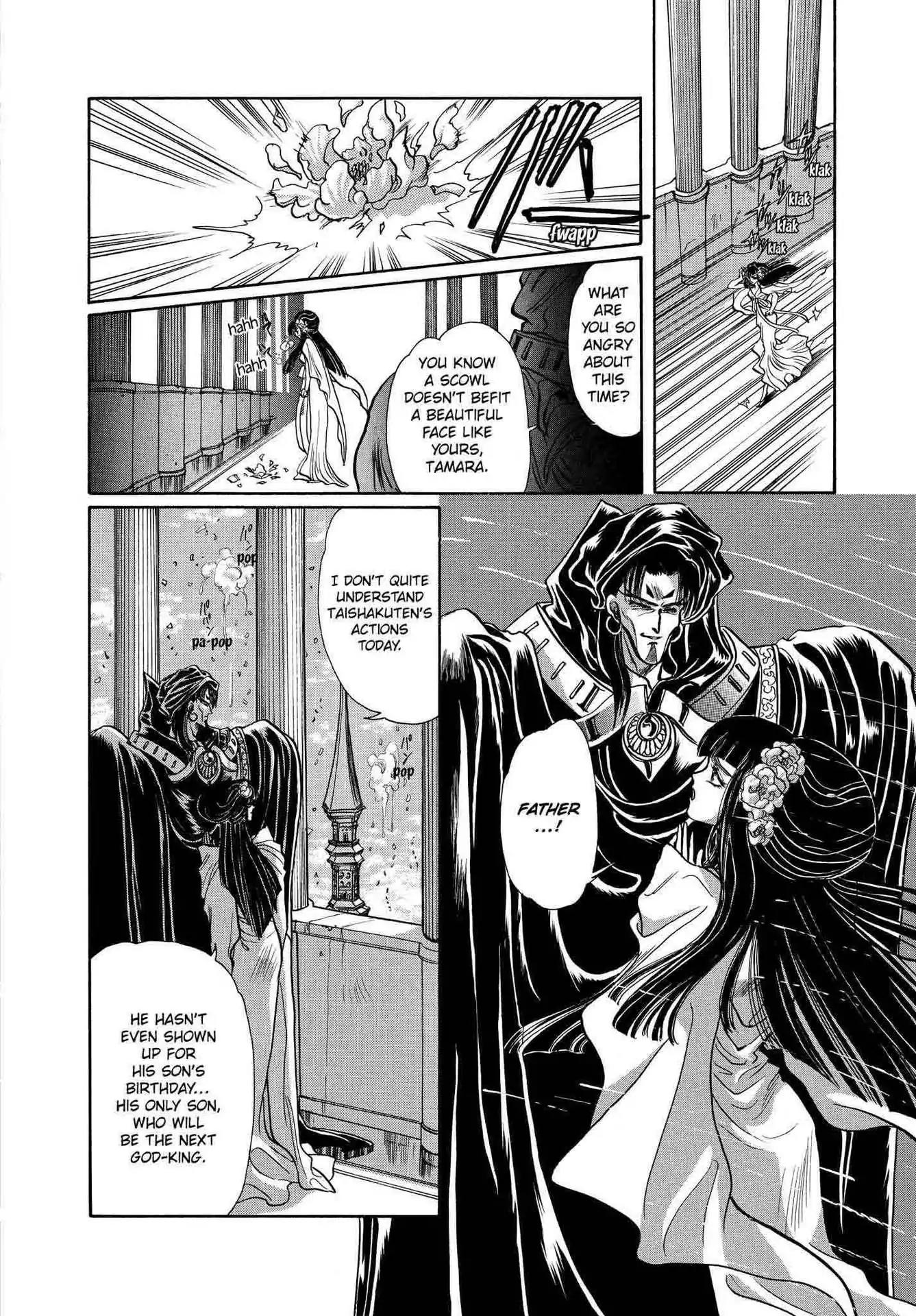 RG Veda Chapter 2.0-5 page 18 - Vol.2 Sky queen, fly away