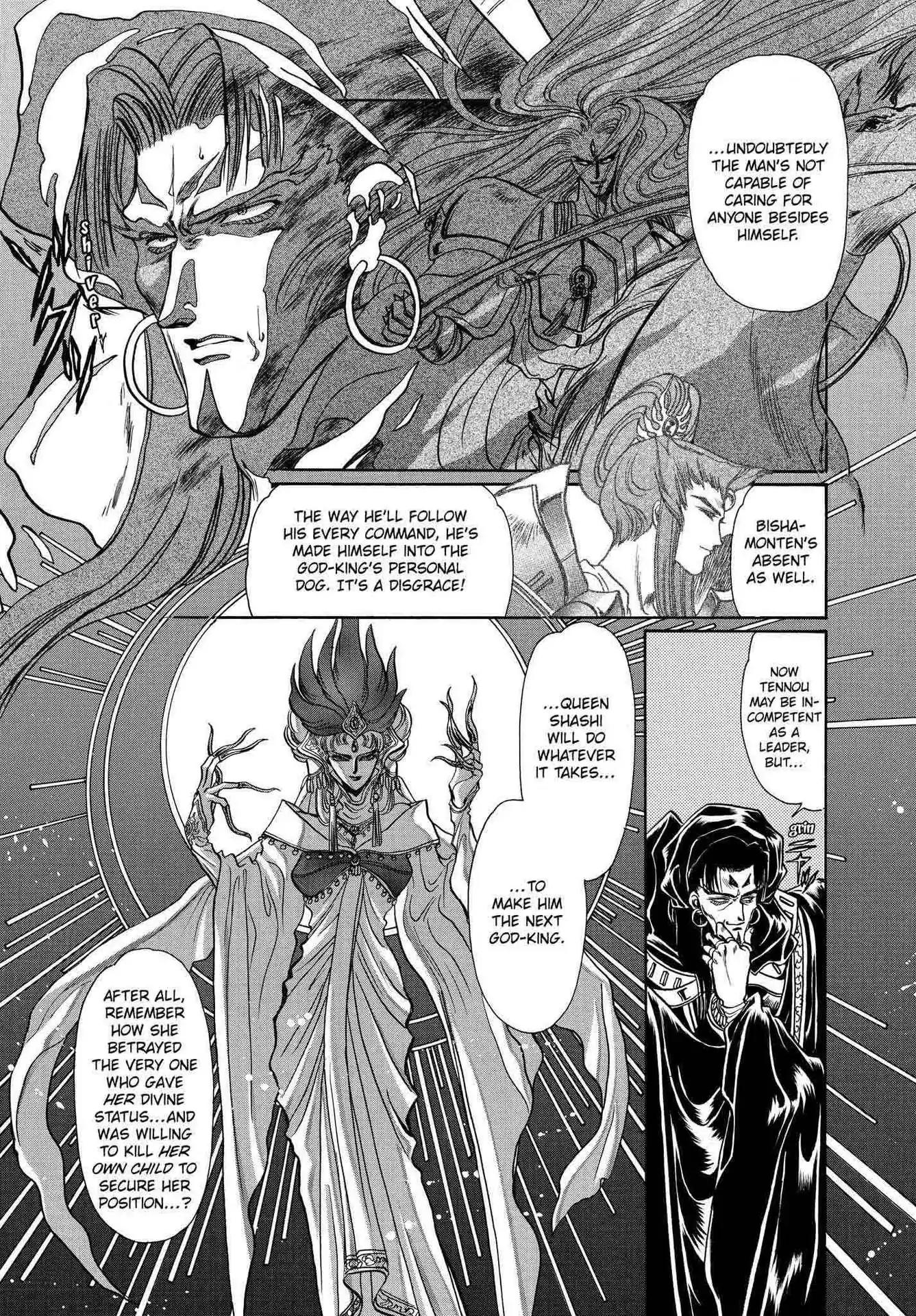 RG Veda Chapter 2.0-5 page 19 - Vol.2 Sky queen, fly away