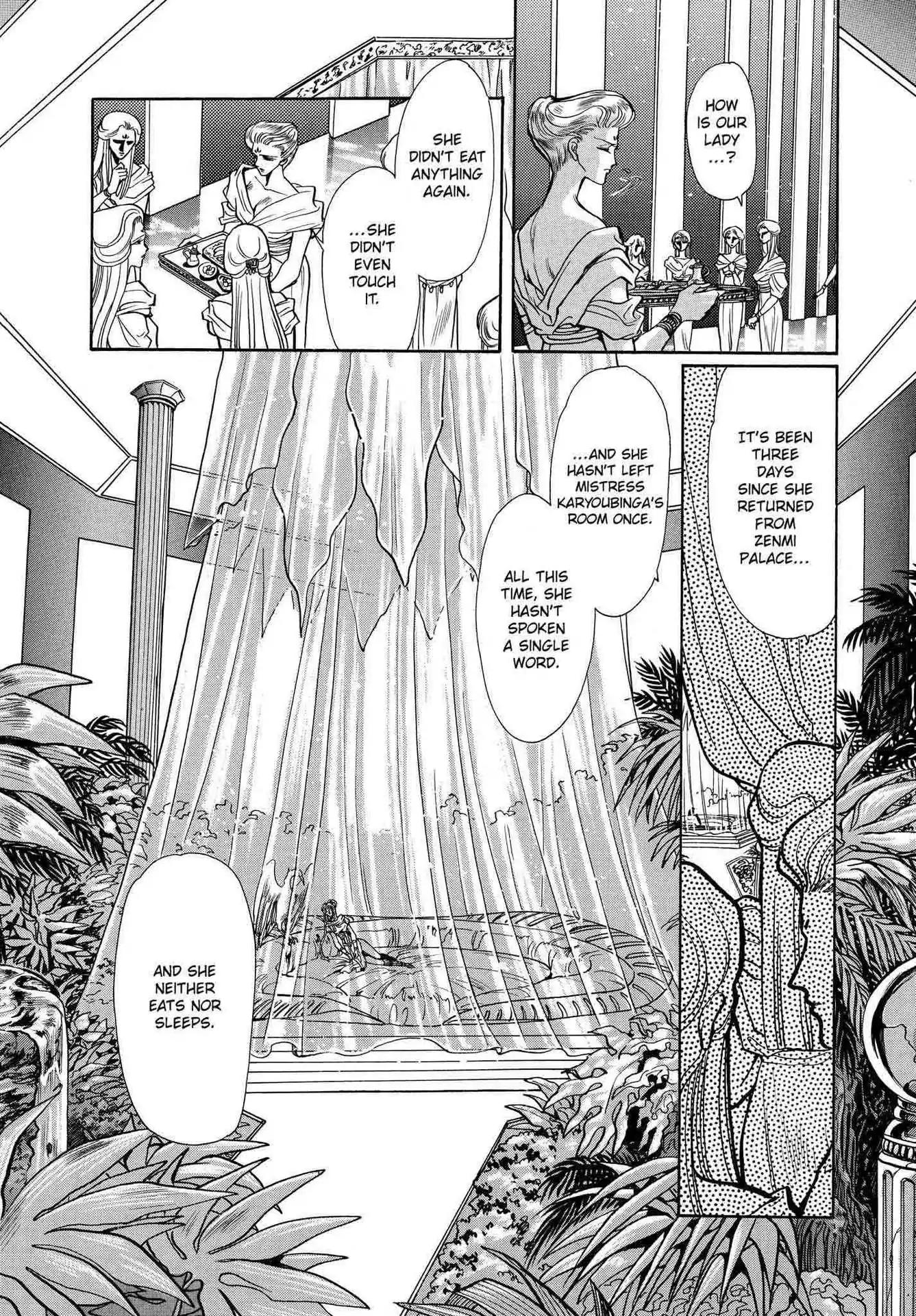 RG Veda Chapter 2.0-5 page 2 - Vol.2 Sky queen, fly away