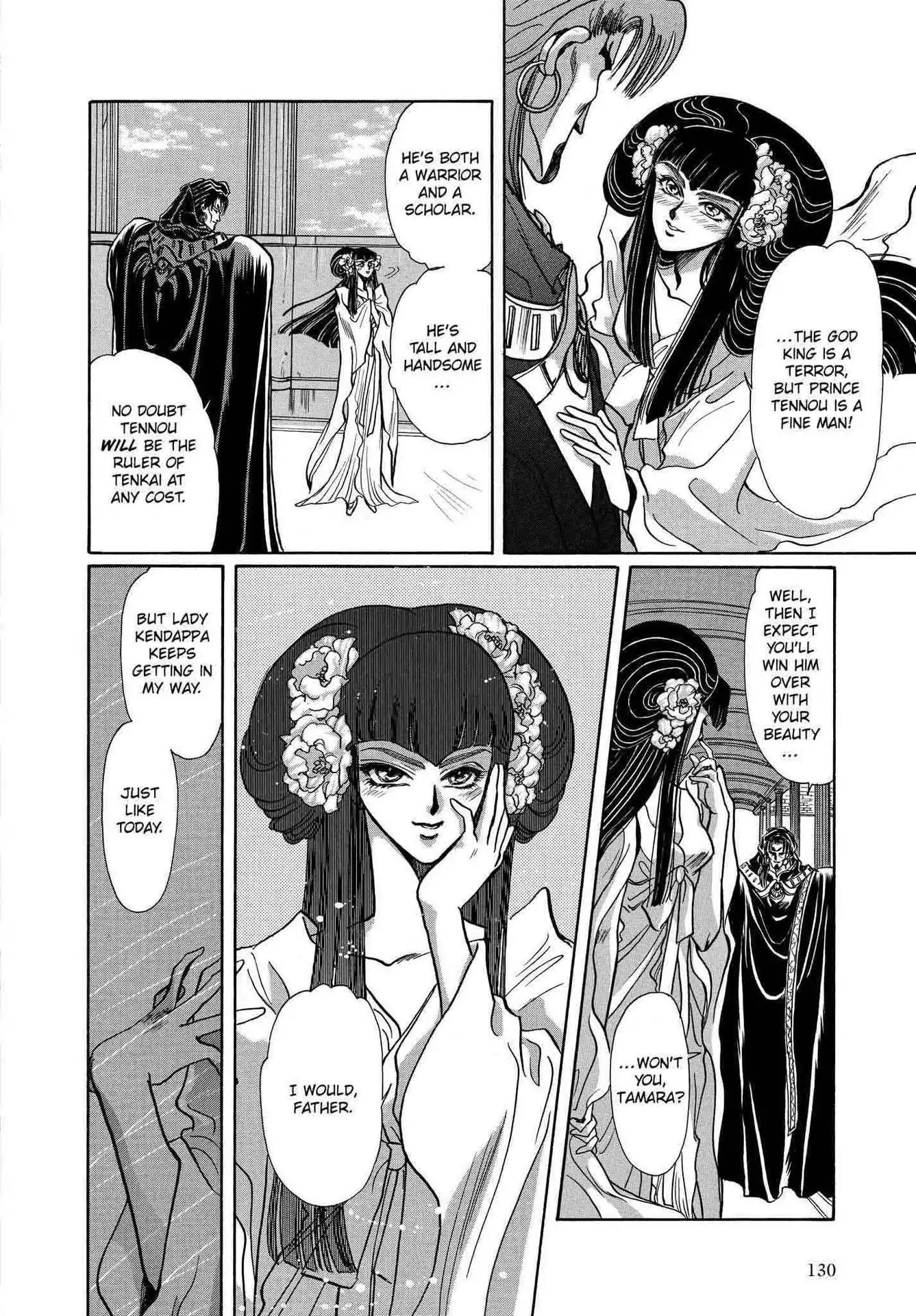 RG Veda Chapter 2.0-5 page 20 - Vol.2 Sky queen, fly away
