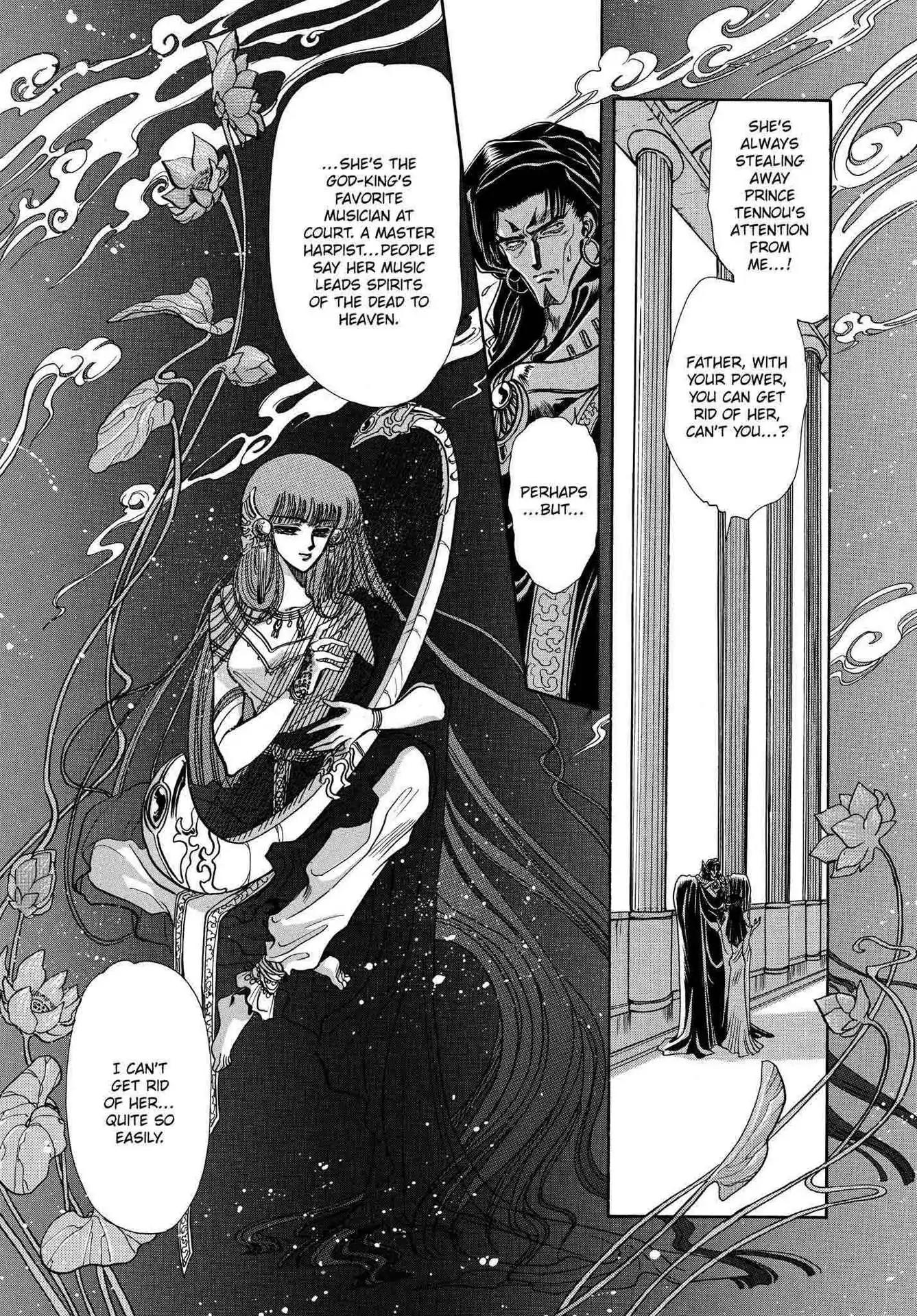 RG Veda Chapter 2.0-5 page 21 - Vol.2 Sky queen, fly away