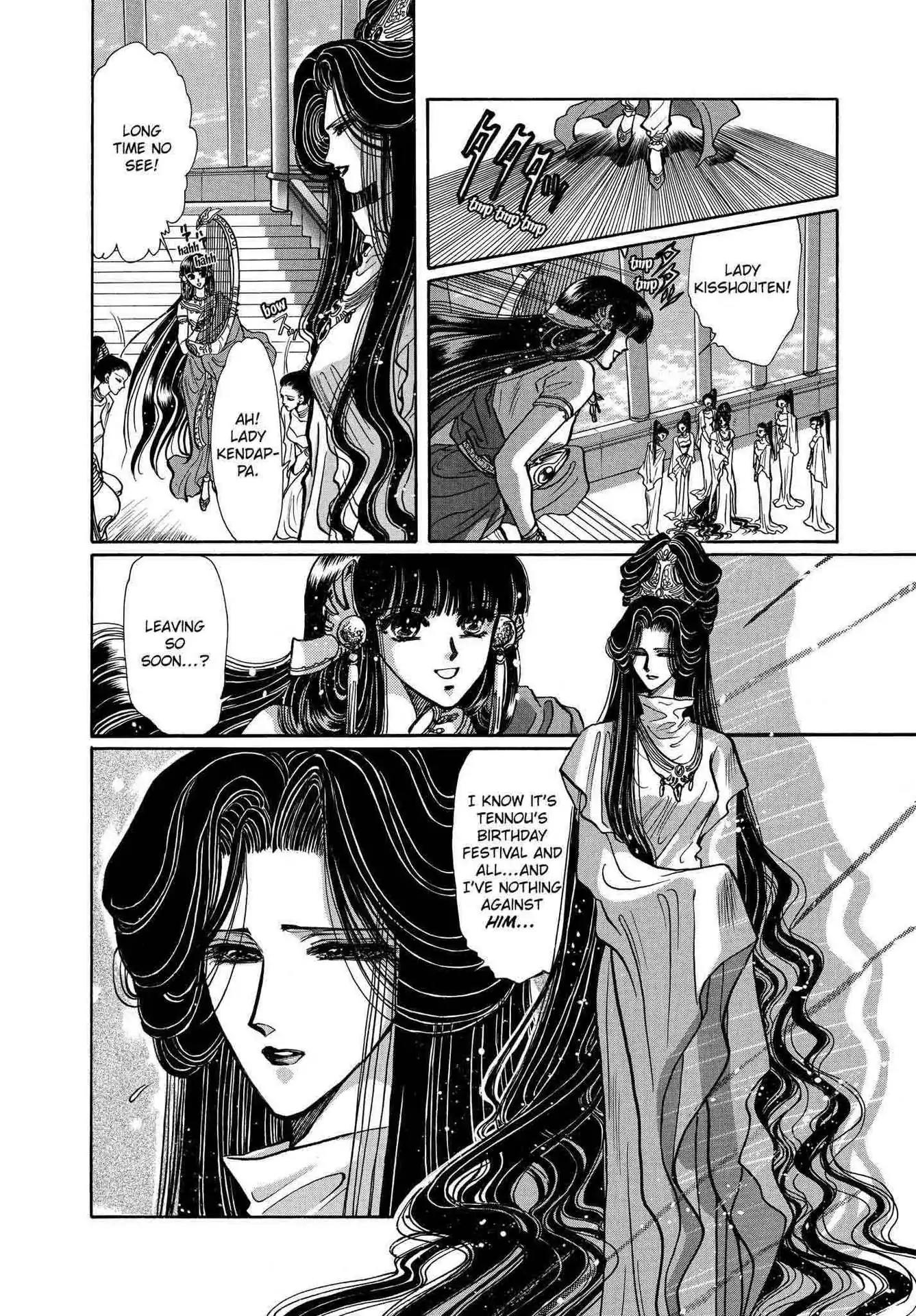 RG Veda Chapter 2.0-5 page 22 - Vol.2 Sky queen, fly away