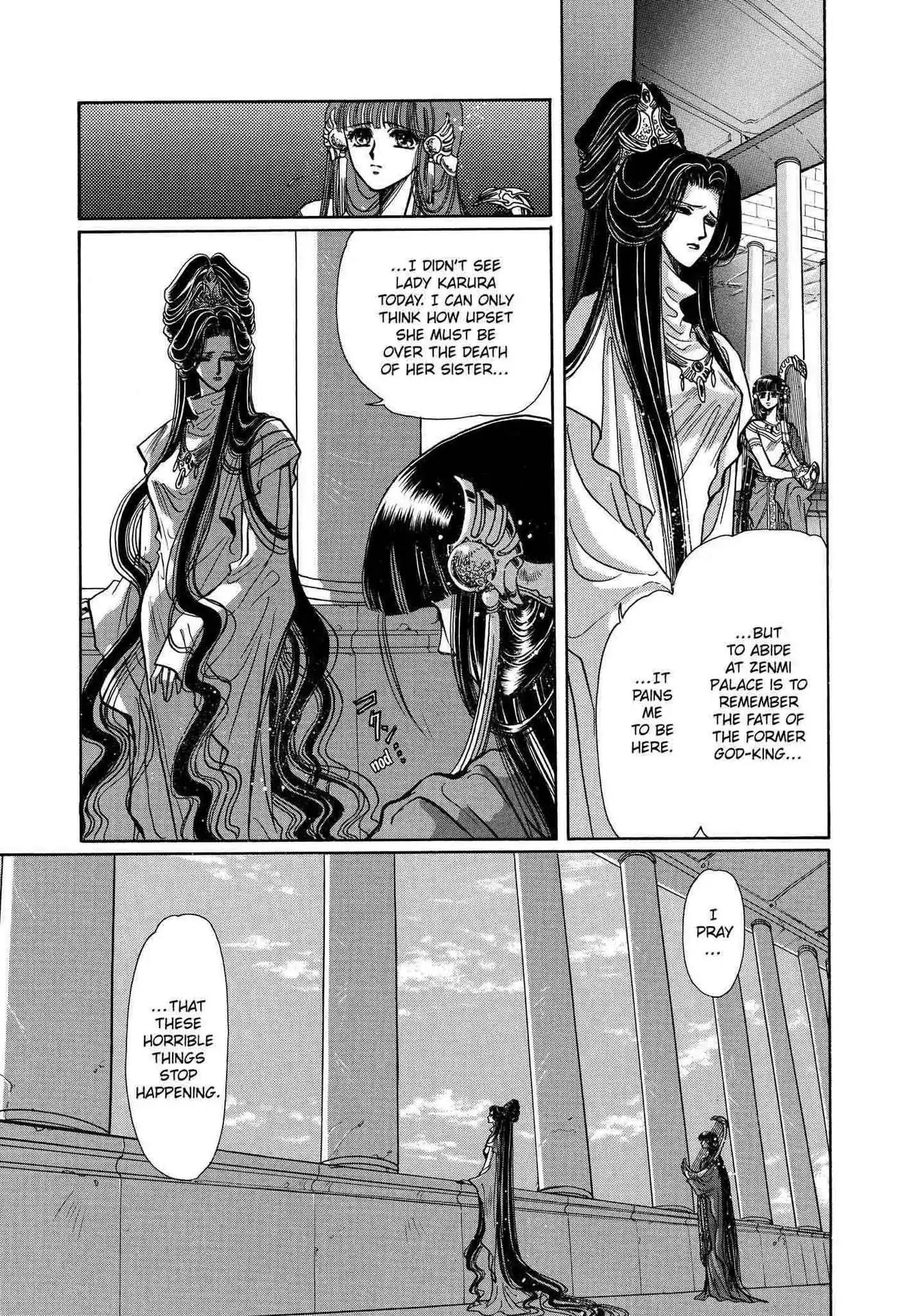 RG Veda Chapter 2.0-5 page 23 - Vol.2 Sky queen, fly away