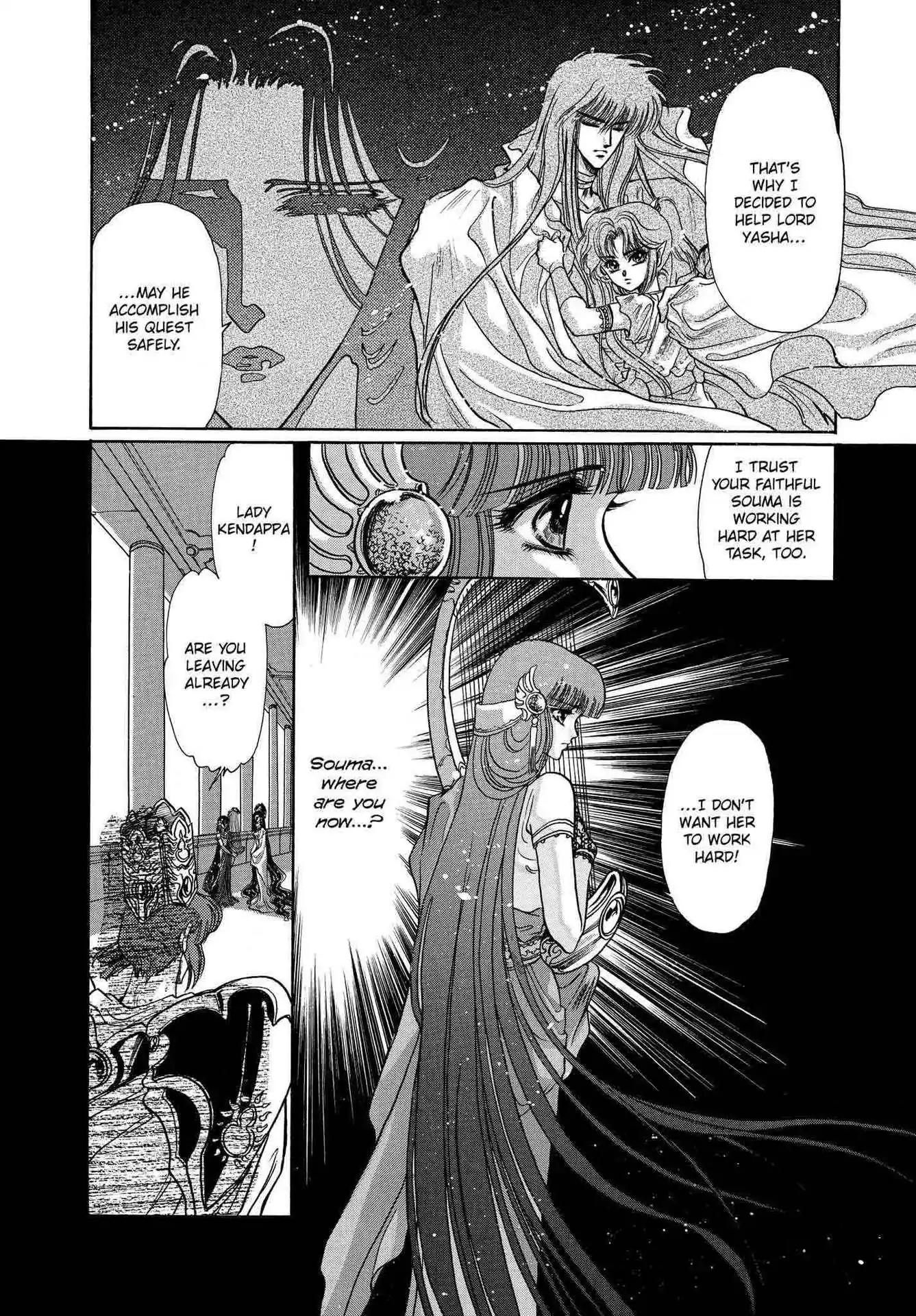 RG Veda Chapter 2.0-5 page 24 - Vol.2 Sky queen, fly away
