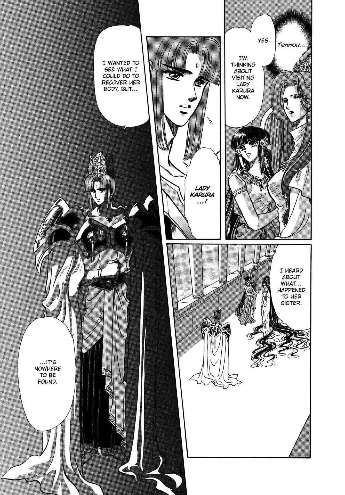 RG Veda Chapter 2.0-5 page 25 - Vol.2 Sky queen, fly away