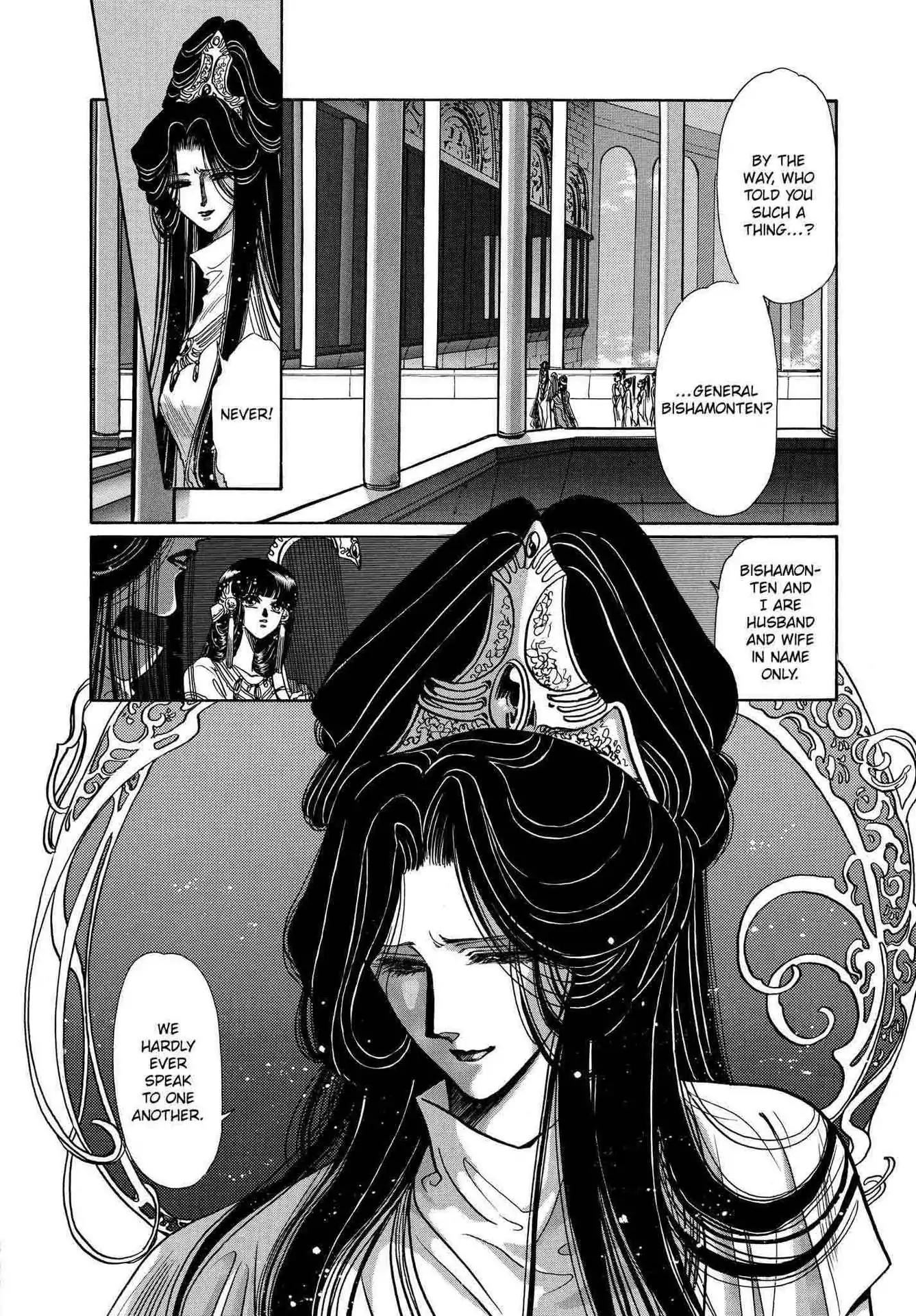 RG Veda Chapter 2.0-5 page 28 - Vol.2 Sky queen, fly away