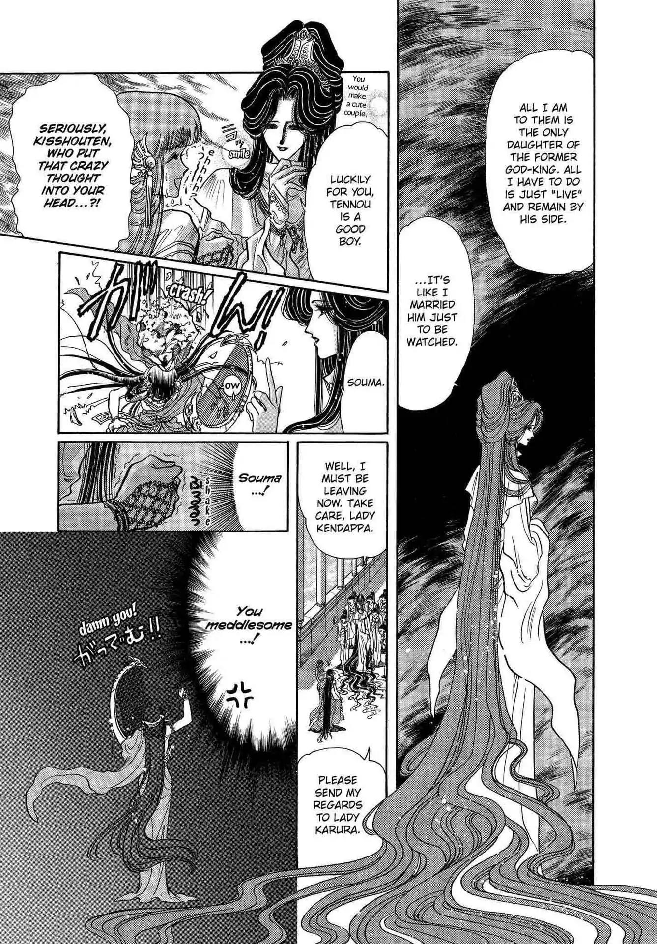 RG Veda Chapter 2.0-5 page 29 - Vol.2 Sky queen, fly away