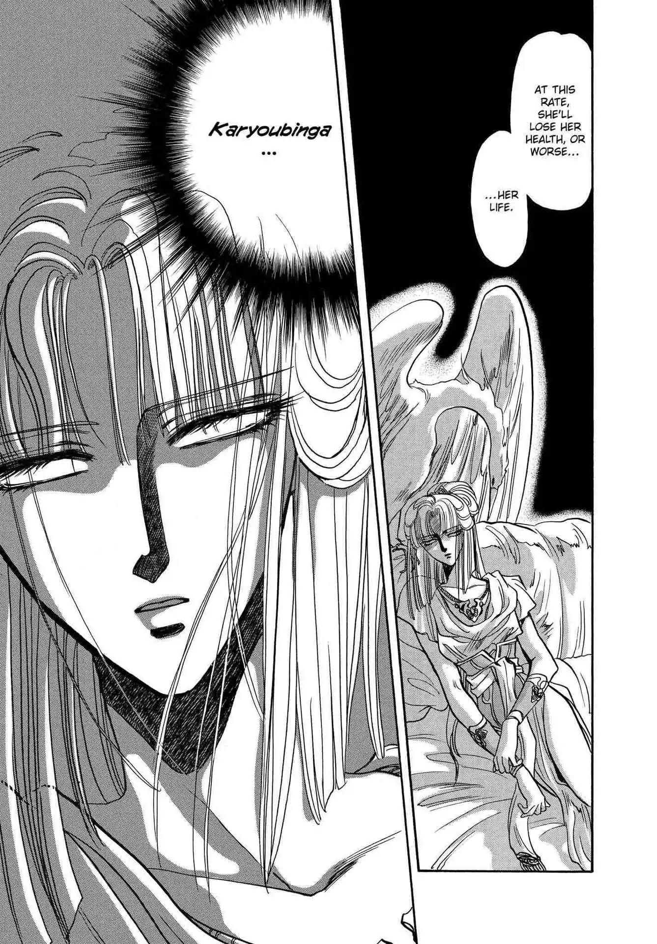 RG Veda Chapter 2.0-5 page 3 - Vol.2 Sky queen, fly away