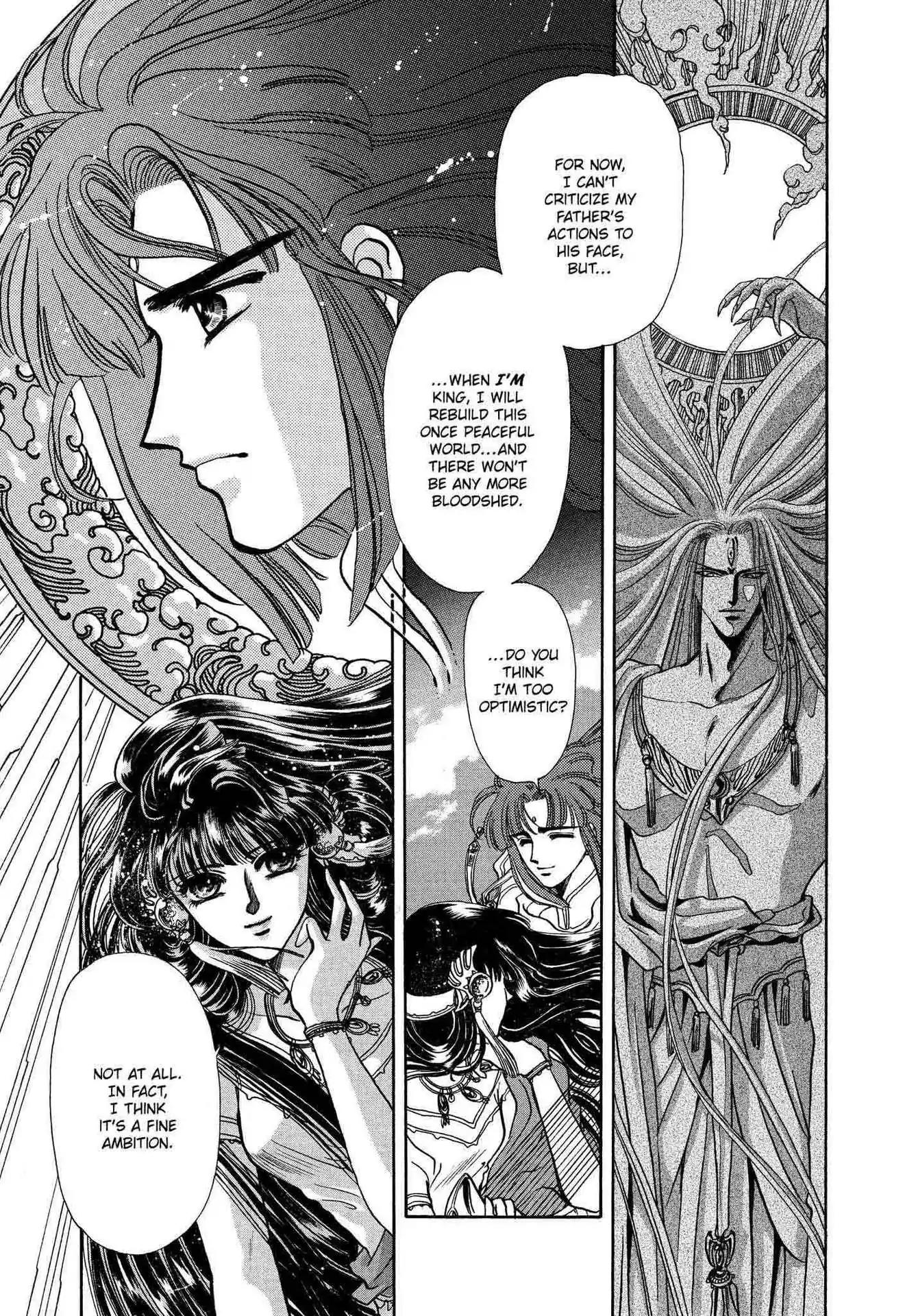 RG Veda Chapter 2.0-5 page 33 - Vol.2 Sky queen, fly away