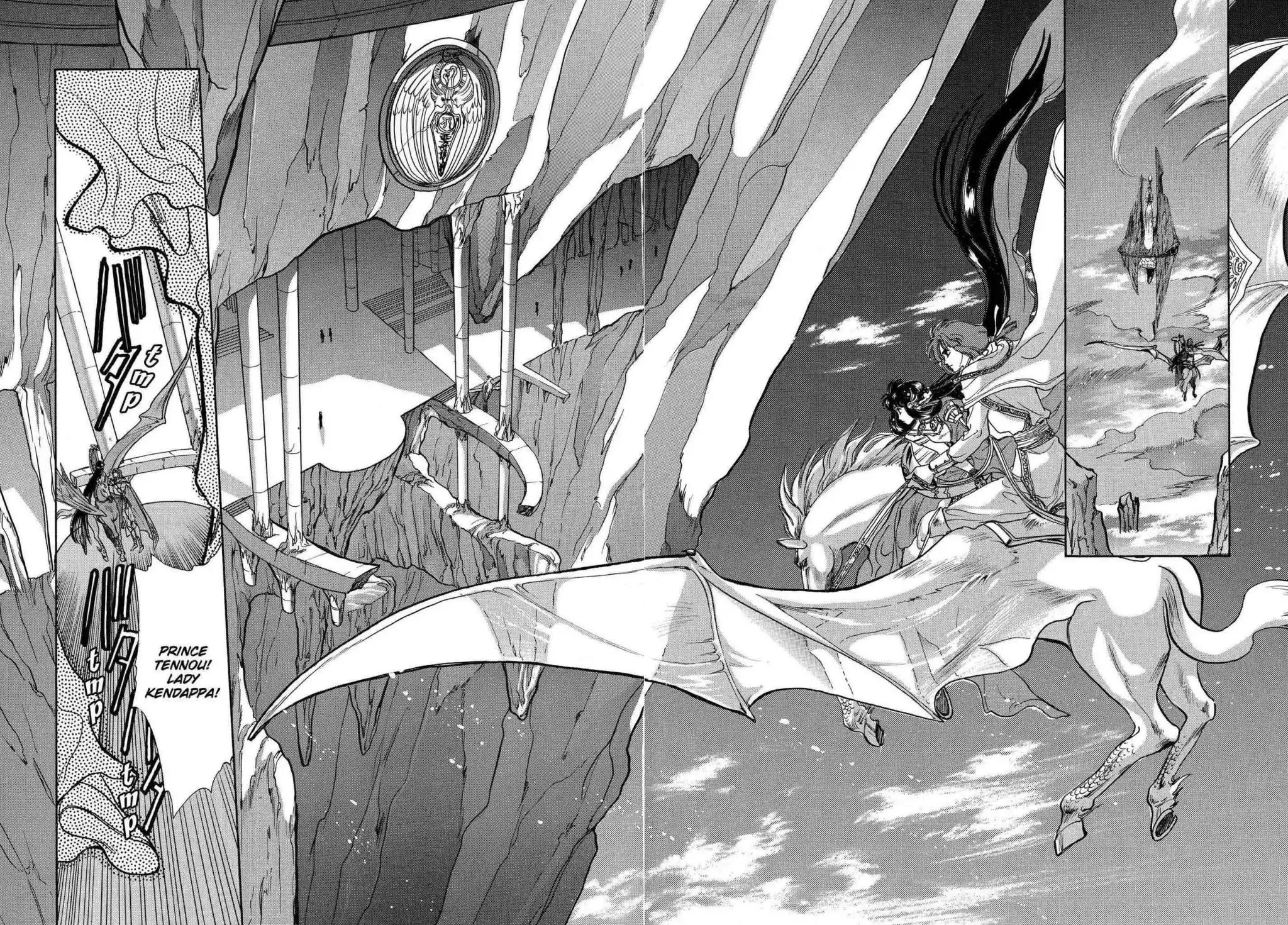 RG Veda Chapter 2.0-5 page 34 - Vol.2 Sky queen, fly away