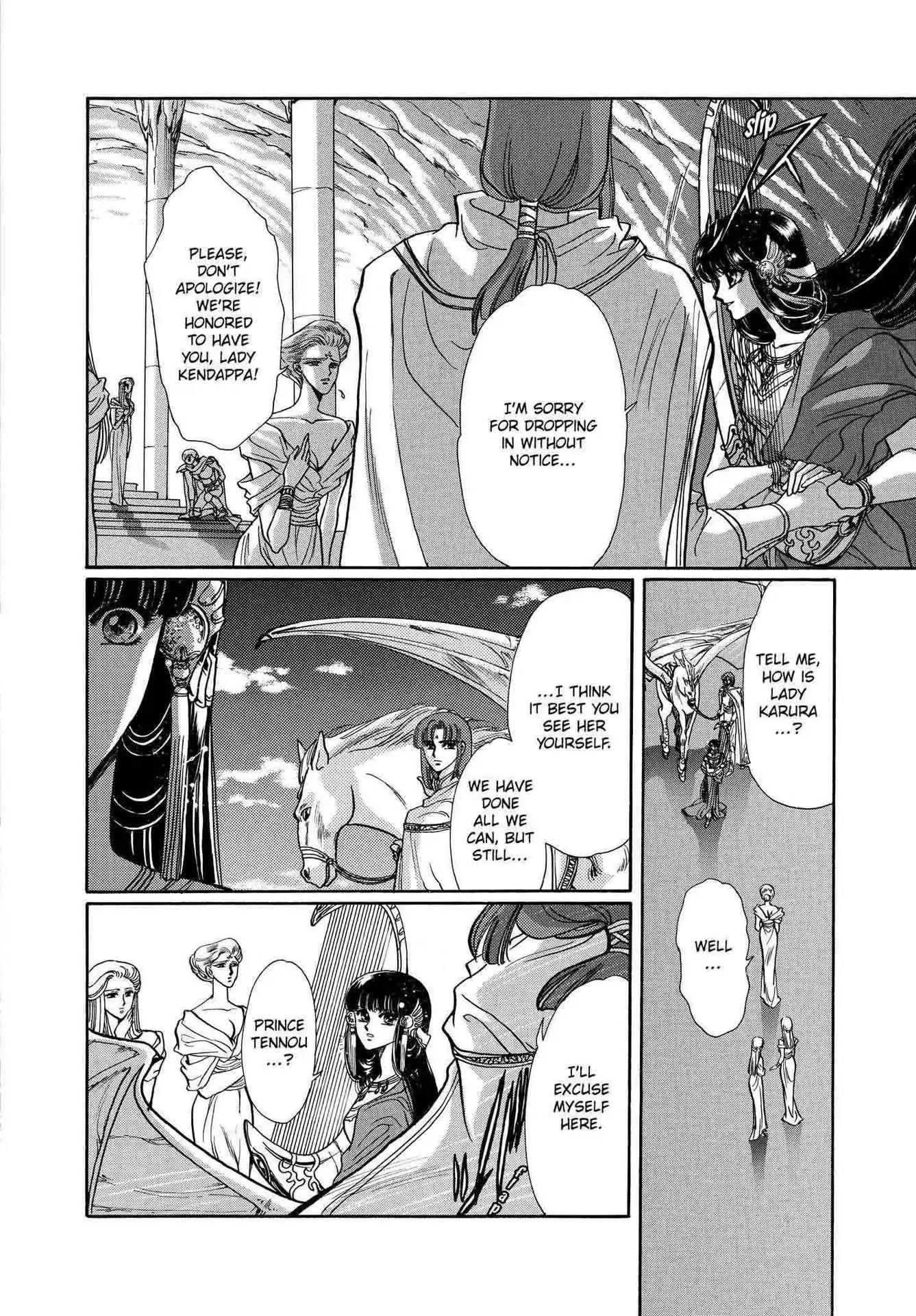 RG Veda Chapter 2.0-5 page 35 - Vol.2 Sky queen, fly away