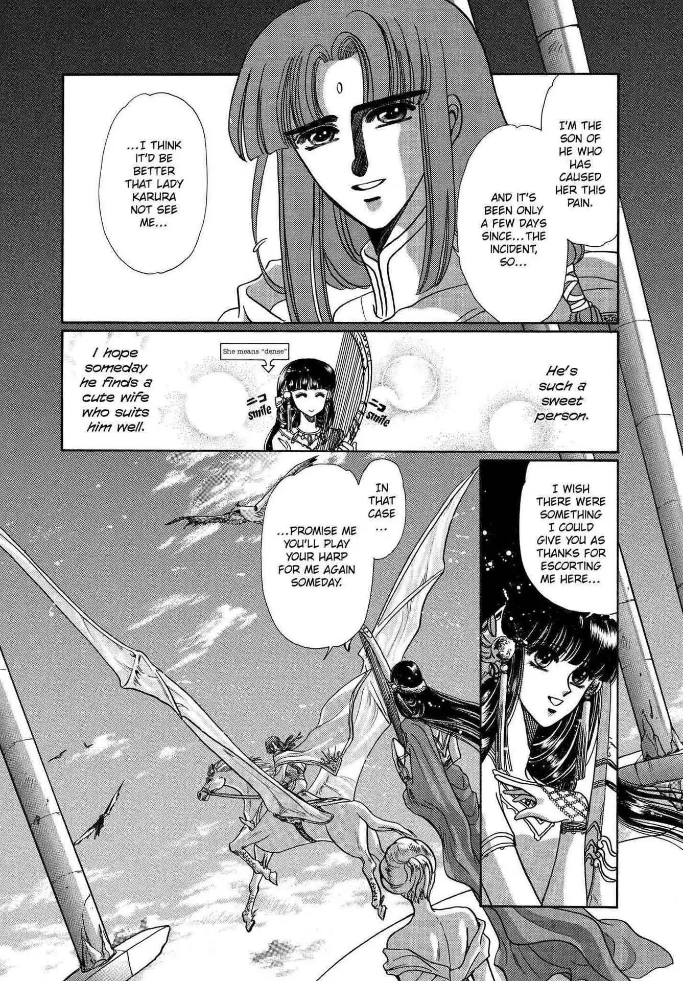 RG Veda Chapter 2.0-5 page 36 - Vol.2 Sky queen, fly away