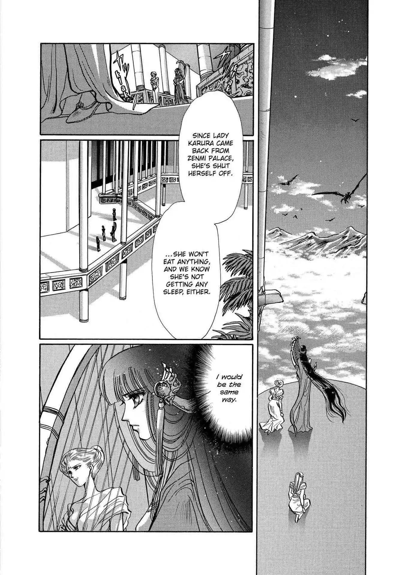 RG Veda Chapter 2.0-5 page 37 - Vol.2 Sky queen, fly away