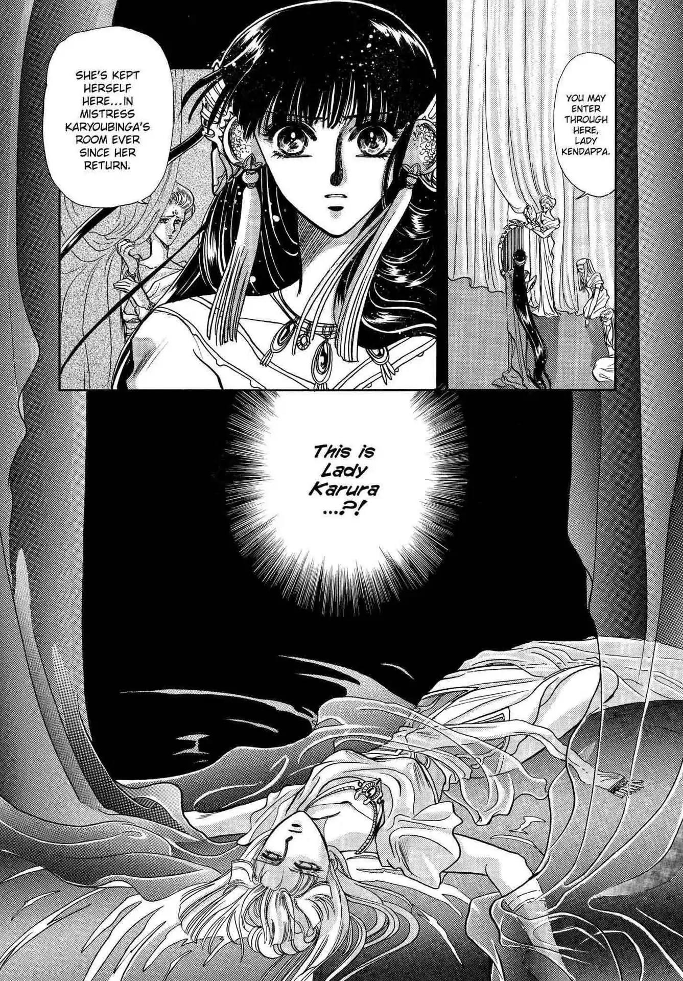 RG Veda Chapter 2.0-5 page 38 - Vol.2 Sky queen, fly away