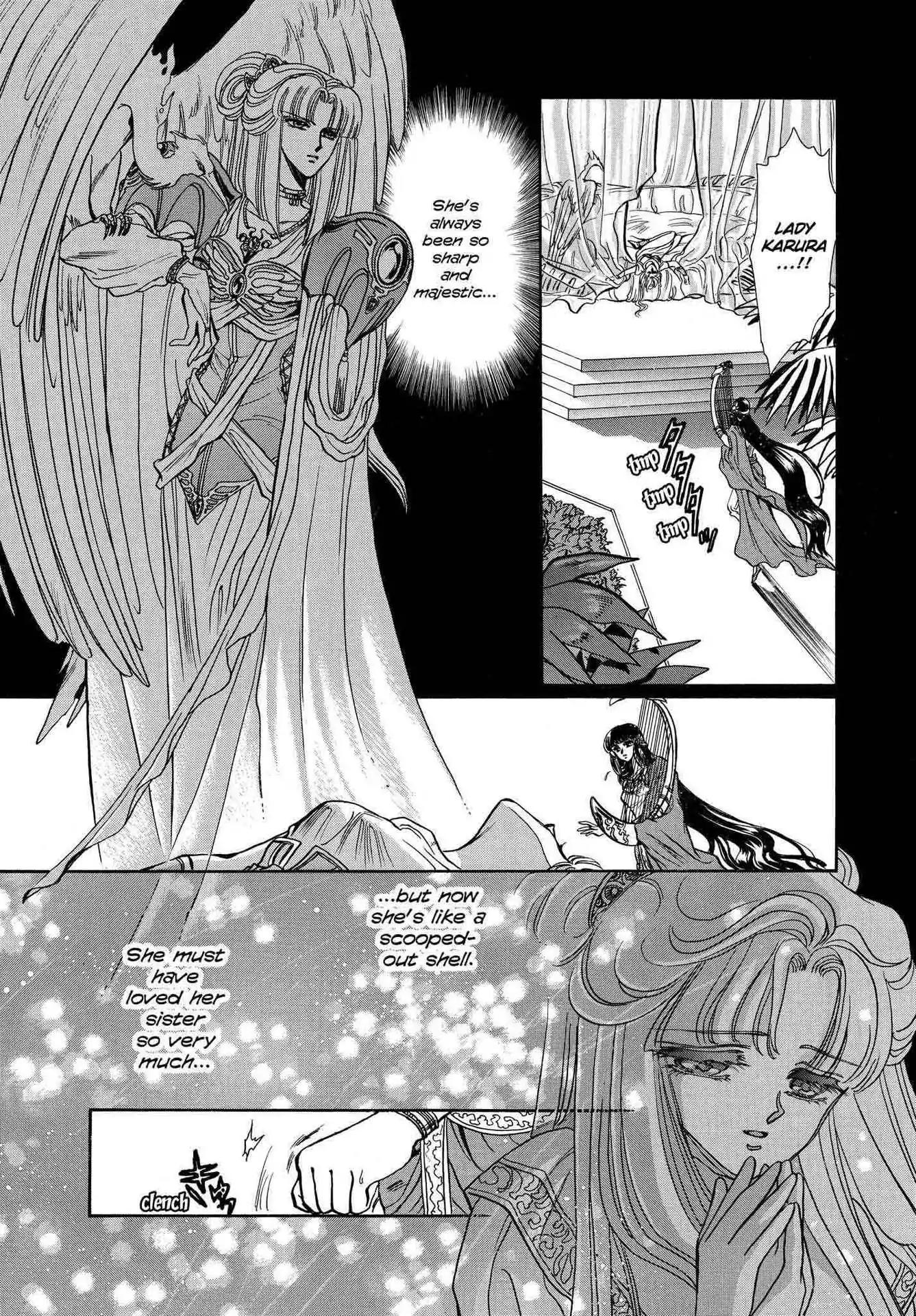 RG Veda Chapter 2.0-5 page 39 - Vol.2 Sky queen, fly away