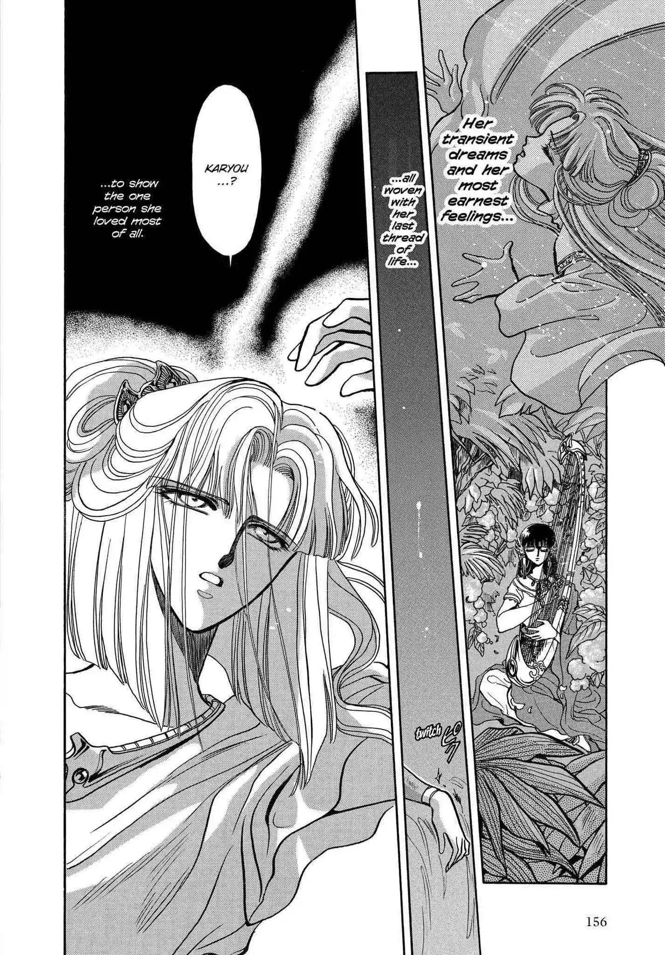 RG Veda Chapter 2.0-5 page 42 - Vol.2 Sky queen, fly away