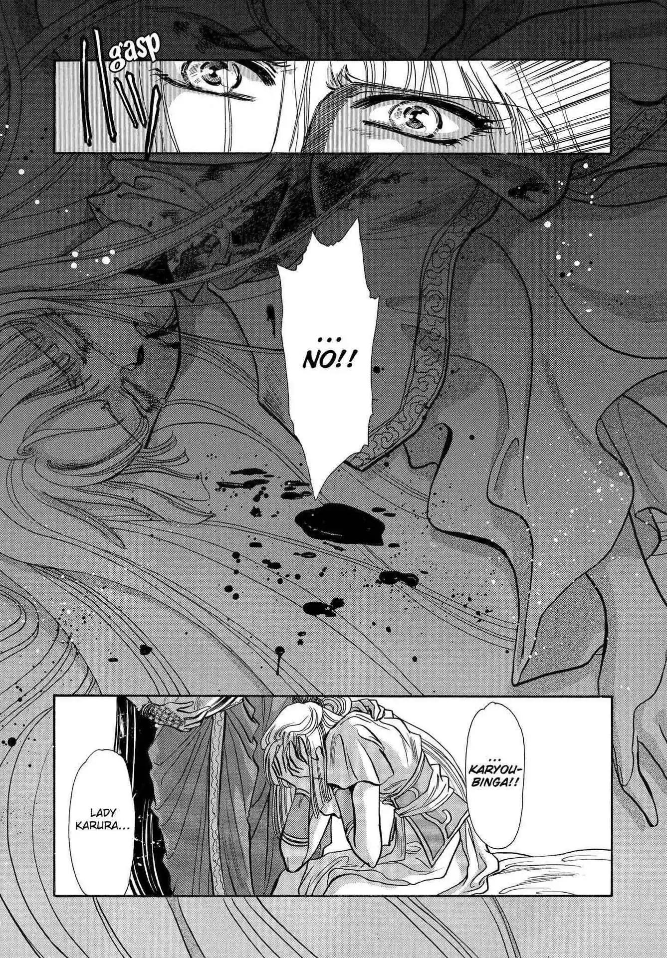 RG Veda Chapter 2.0-5 page 43 - Vol.2 Sky queen, fly away