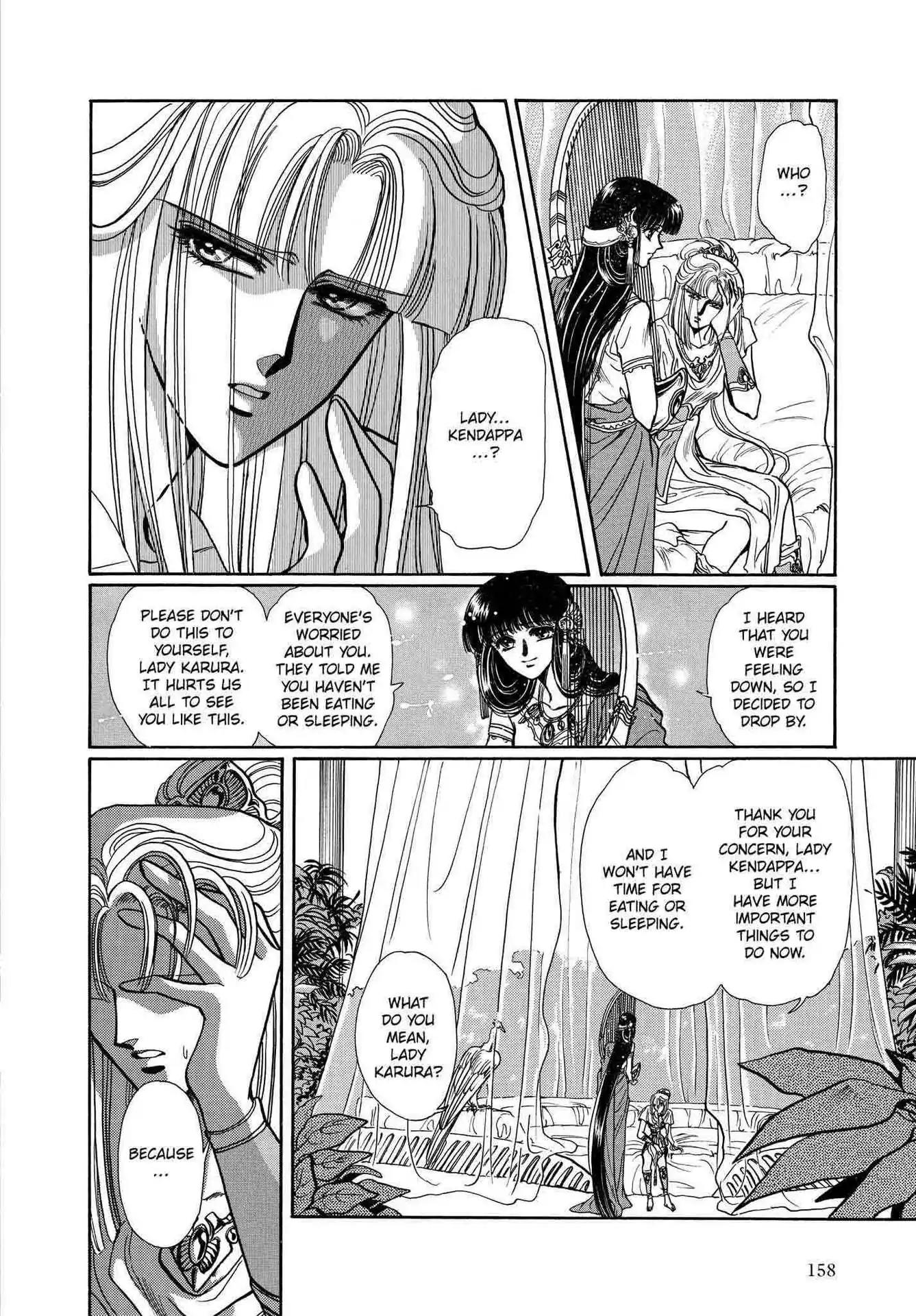 RG Veda Chapter 2.0-5 page 44 - Vol.2 Sky queen, fly away