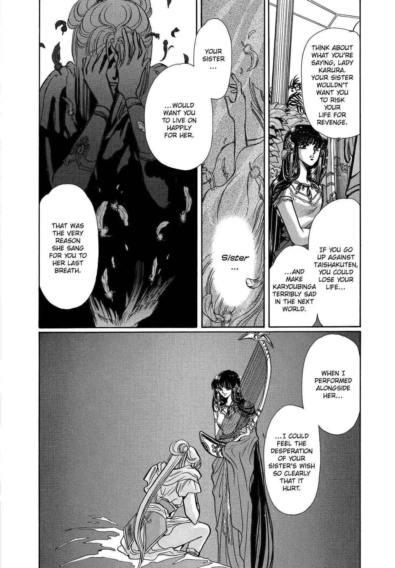 RG Veda Chapter 2.0-5 page 46 - Vol.2 Sky queen, fly away