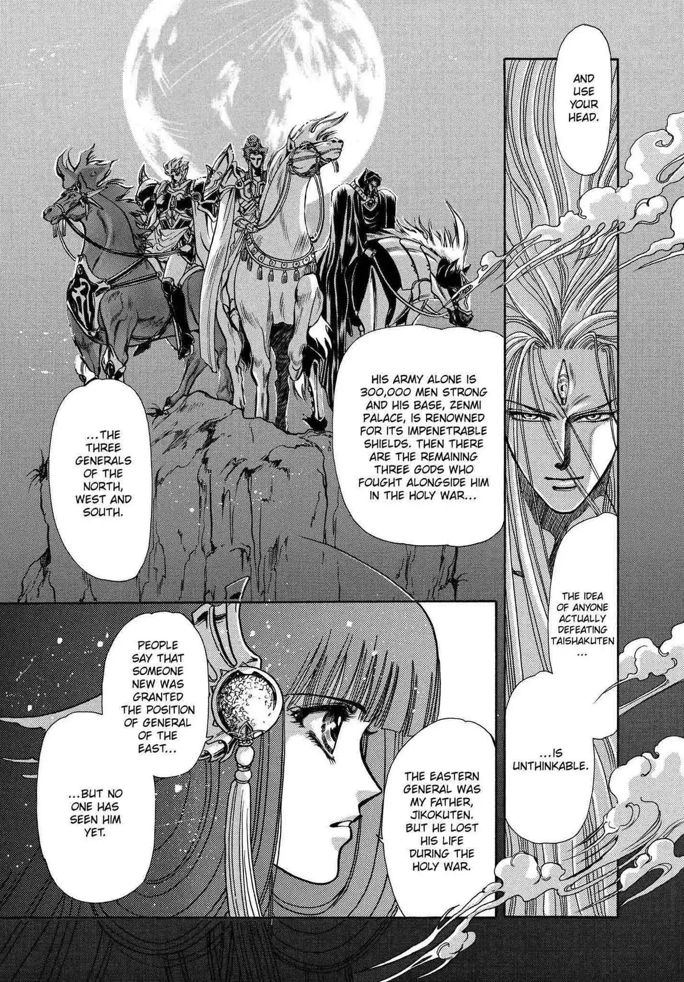 RG Veda Chapter 2.0-5 page 47 - Vol.2 Sky queen, fly away