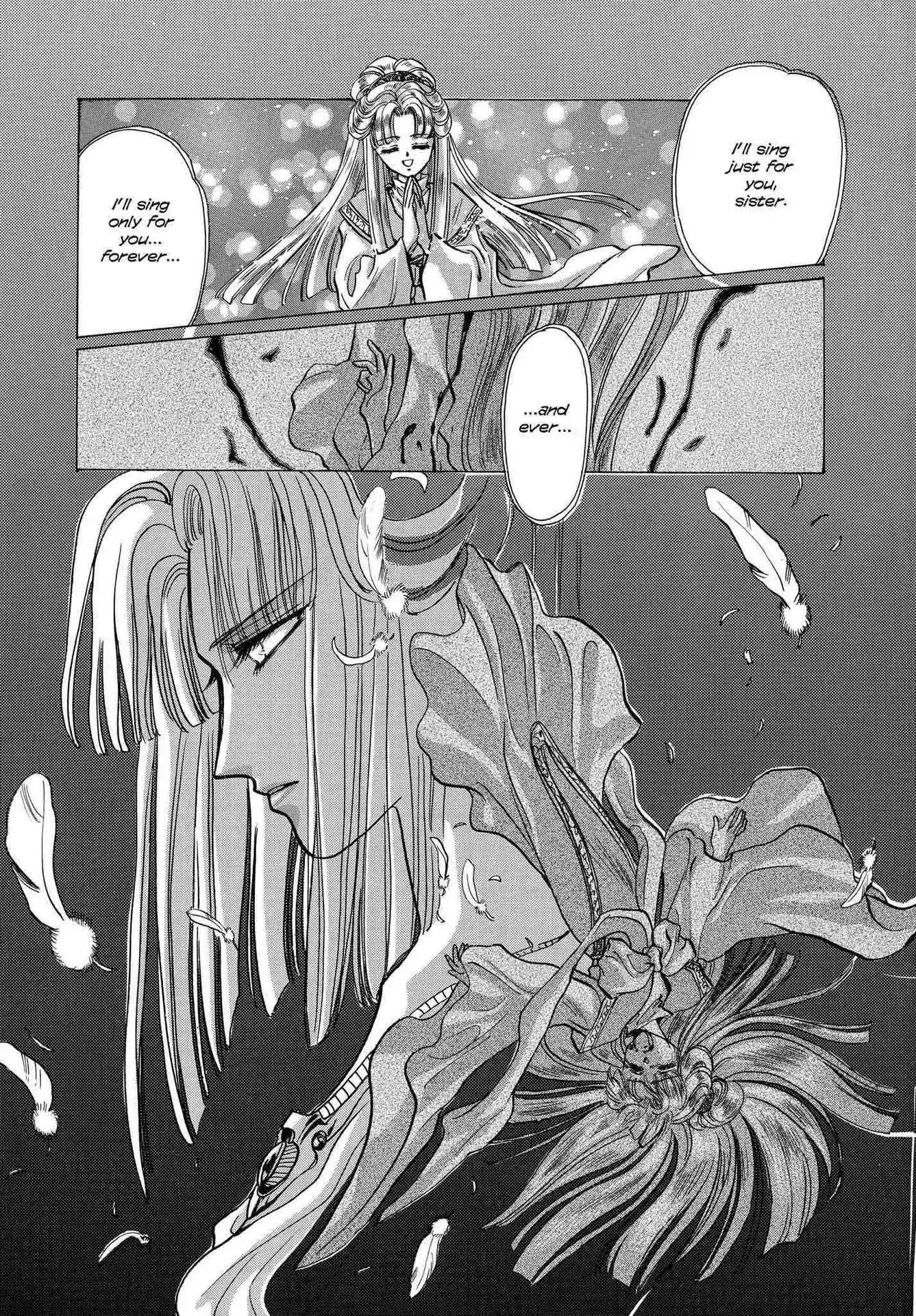 RG Veda Chapter 2.0-5 page 5 - Vol.2 Sky queen, fly away