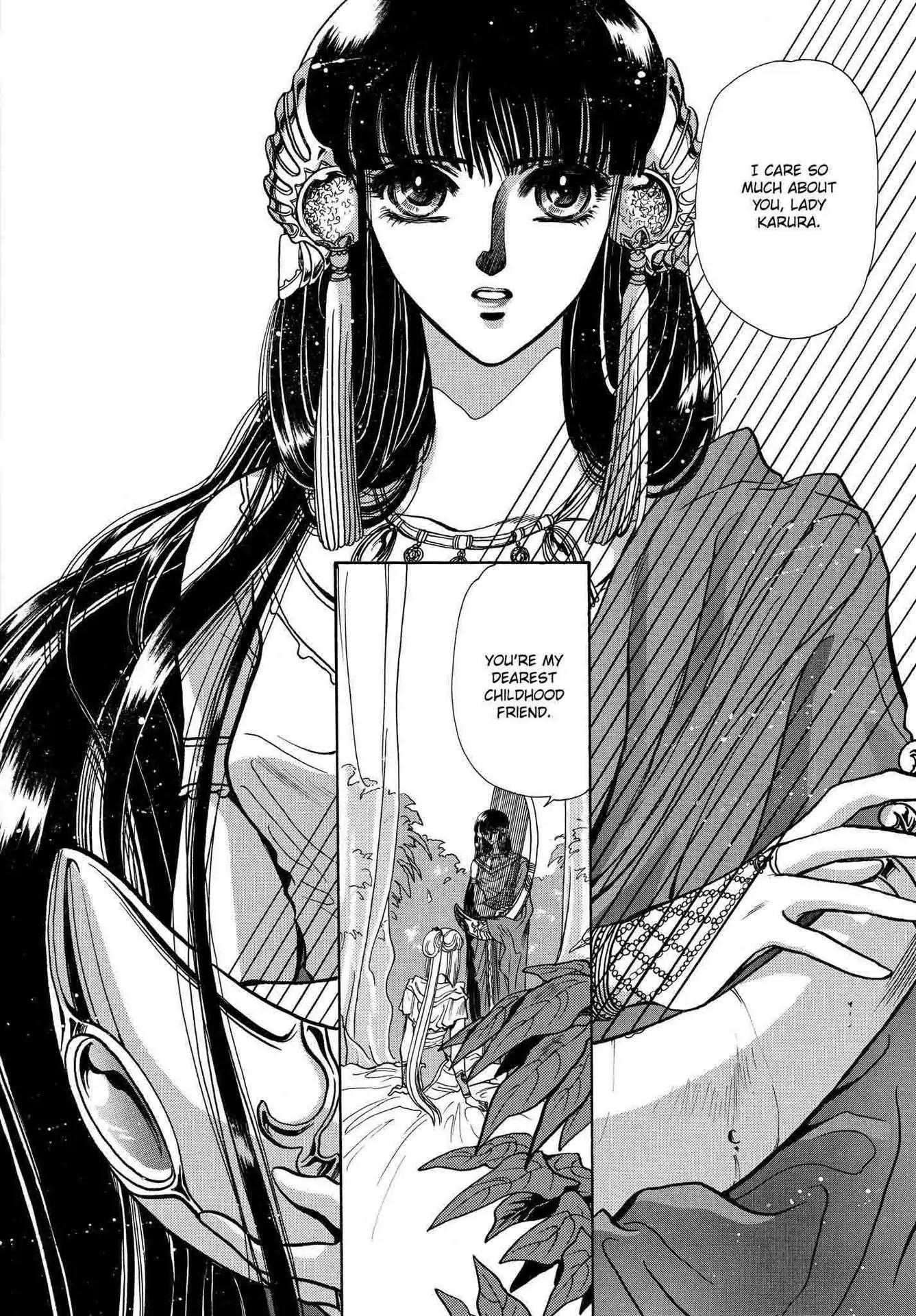 RG Veda Chapter 2.0-5 page 50 - Vol.2 Sky queen, fly away