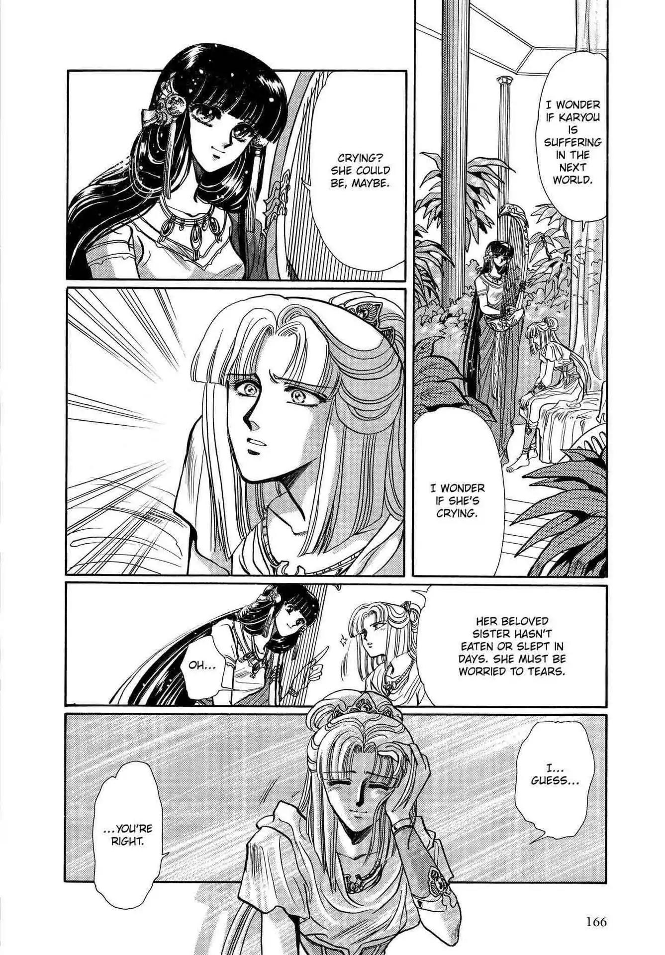 RG Veda Chapter 2.0-5 page 52 - Vol.2 Sky queen, fly away