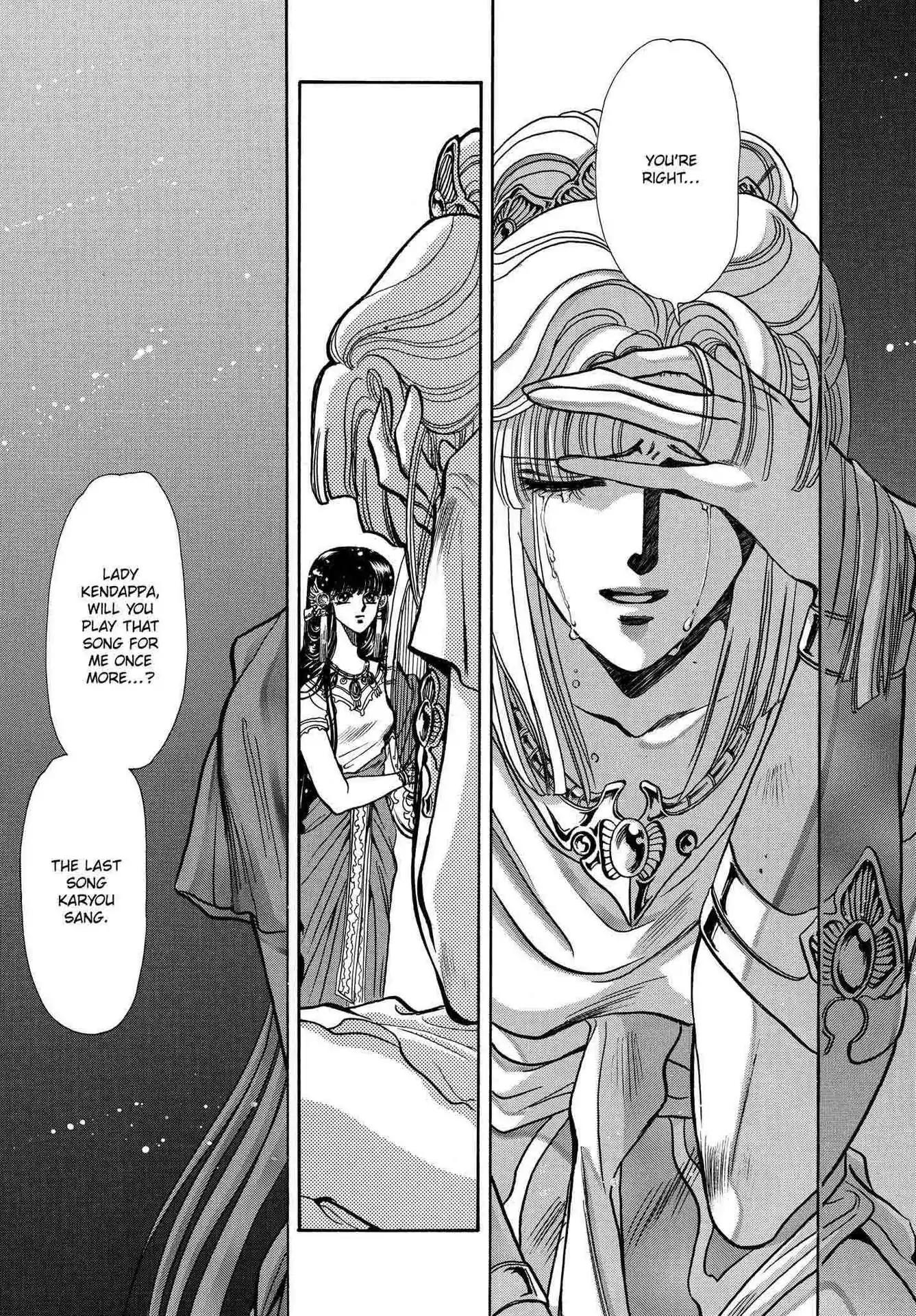 RG Veda Chapter 2.0-5 page 53 - Vol.2 Sky queen, fly away