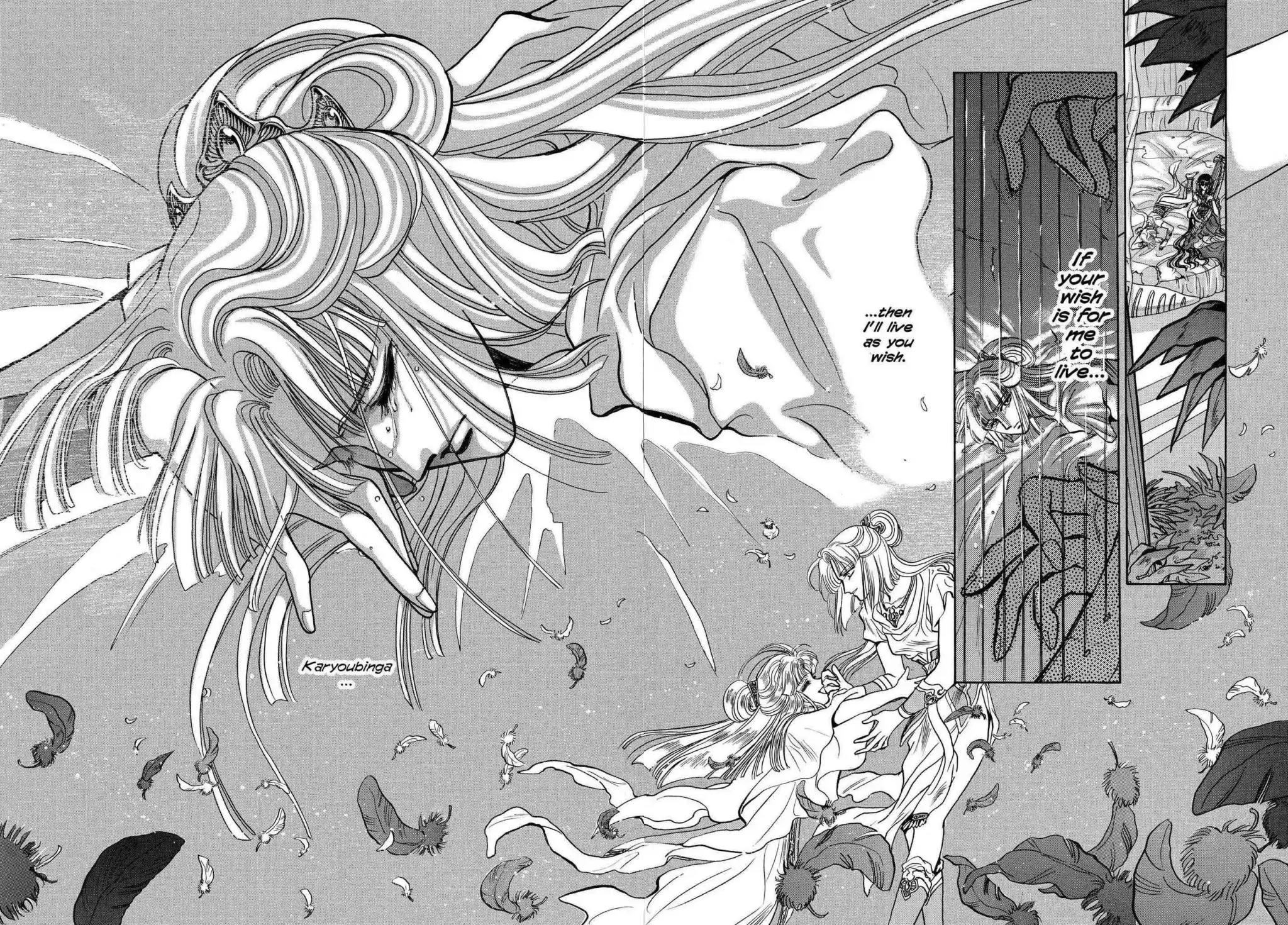 RG Veda Chapter 2.0-5 page 54 - Vol.2 Sky queen, fly away
