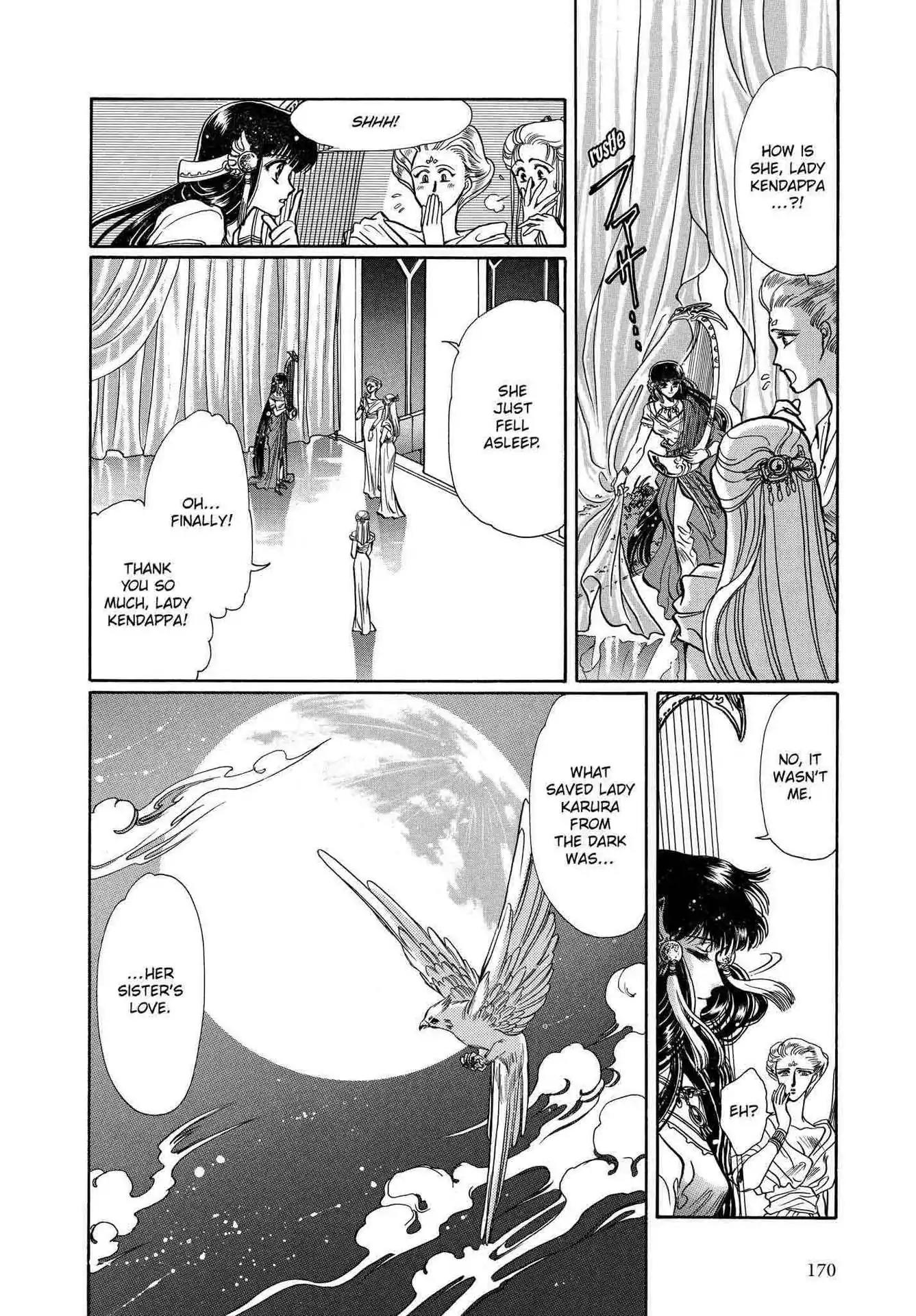 RG Veda Chapter 2.0-5 page 55 - Vol.2 Sky queen, fly away