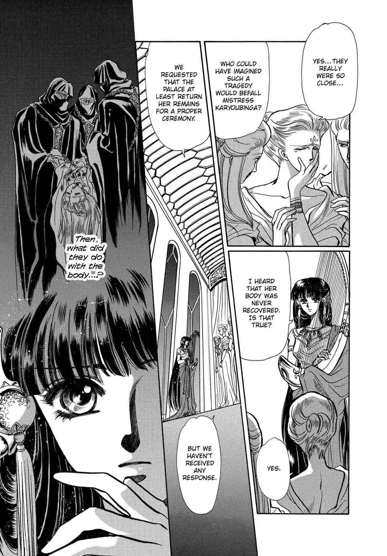 RG Veda Chapter 2.0-5 page 56 - Vol.2 Sky queen, fly away