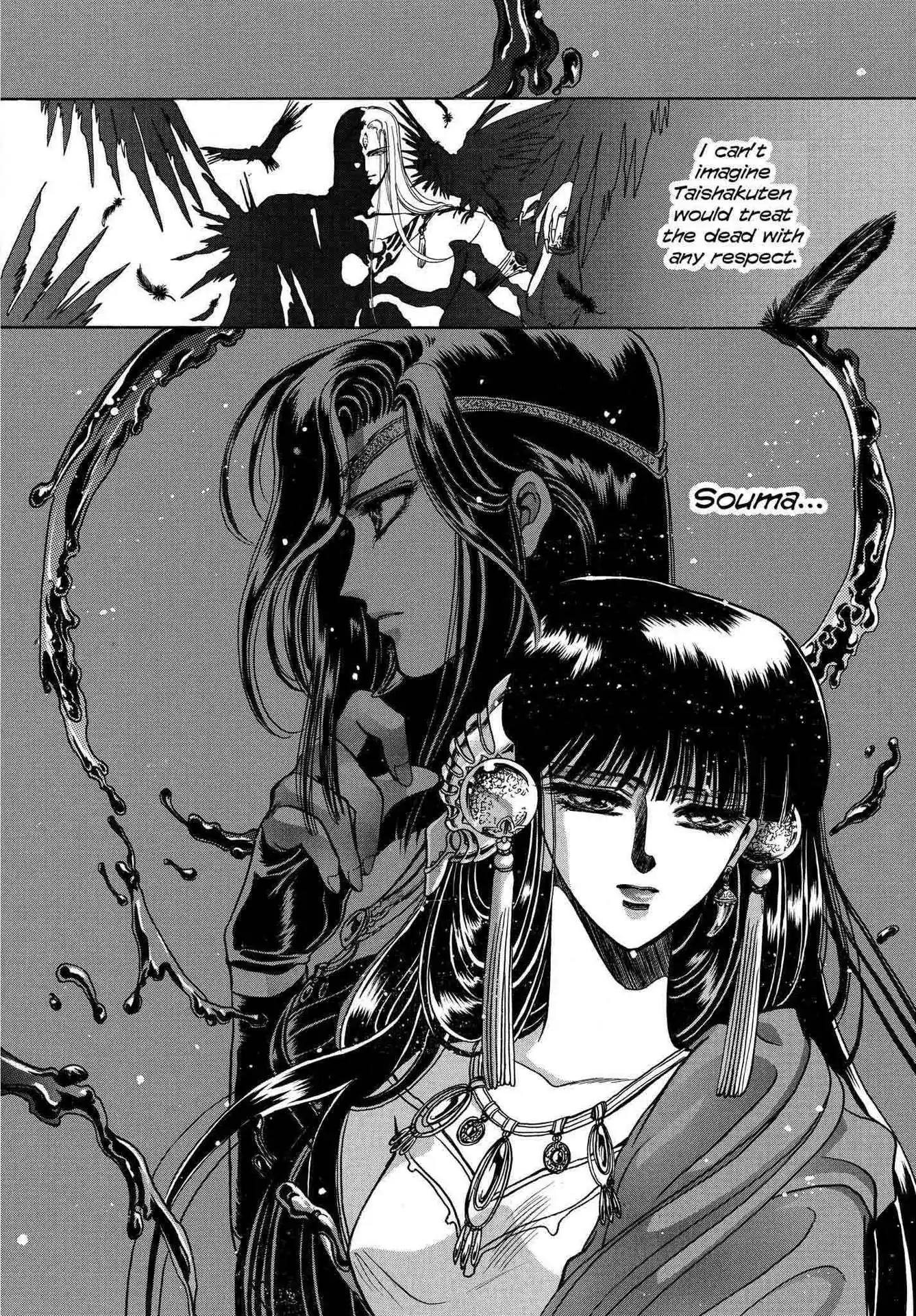 RG Veda Chapter 2.0-5 page 57 - Vol.2 Sky queen, fly away