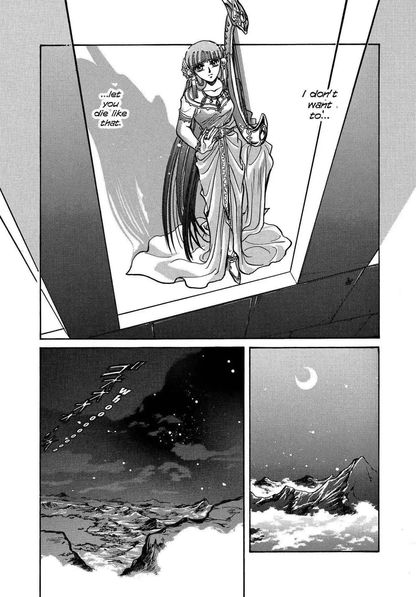 RG Veda Chapter 2.0-5 page 58 - Vol.2 Sky queen, fly away