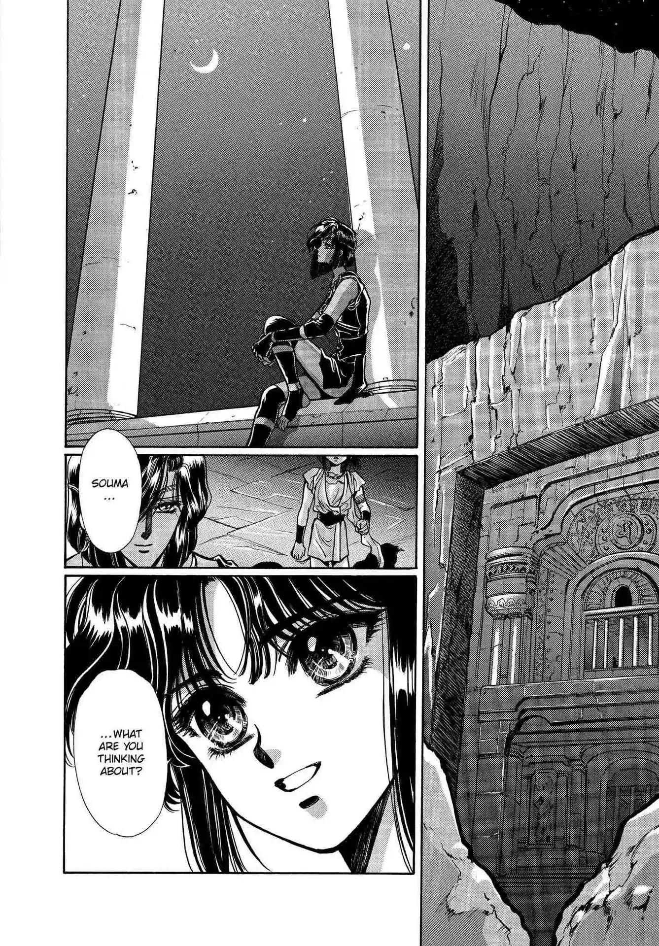 RG Veda Chapter 2.0-5 page 59 - Vol.2 Sky queen, fly away