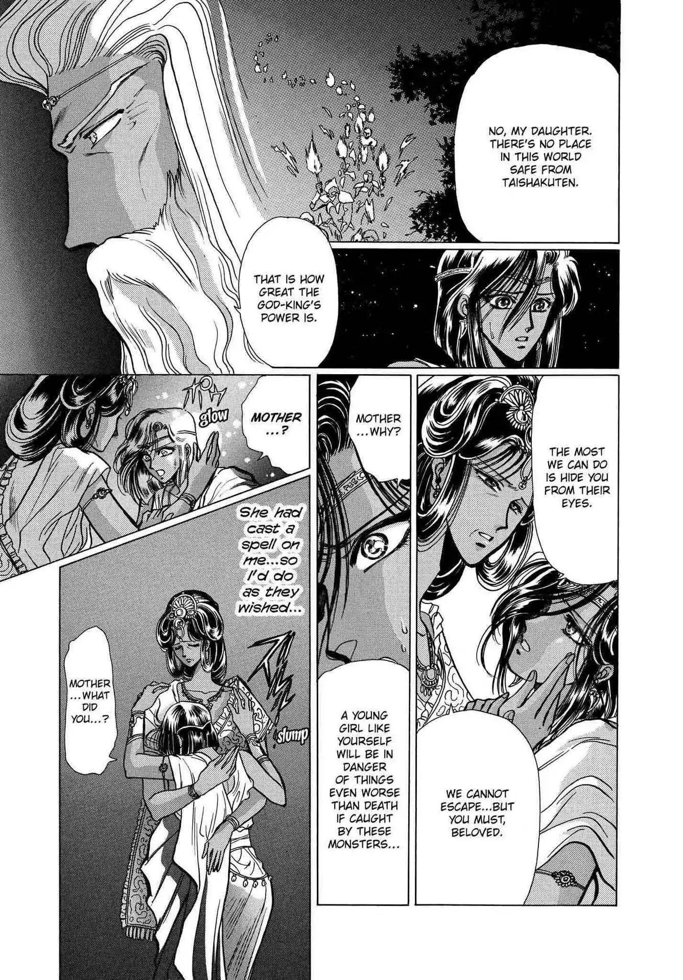 RG Veda Chapter 2.0-5 page 62 - Vol.2 Sky queen, fly away