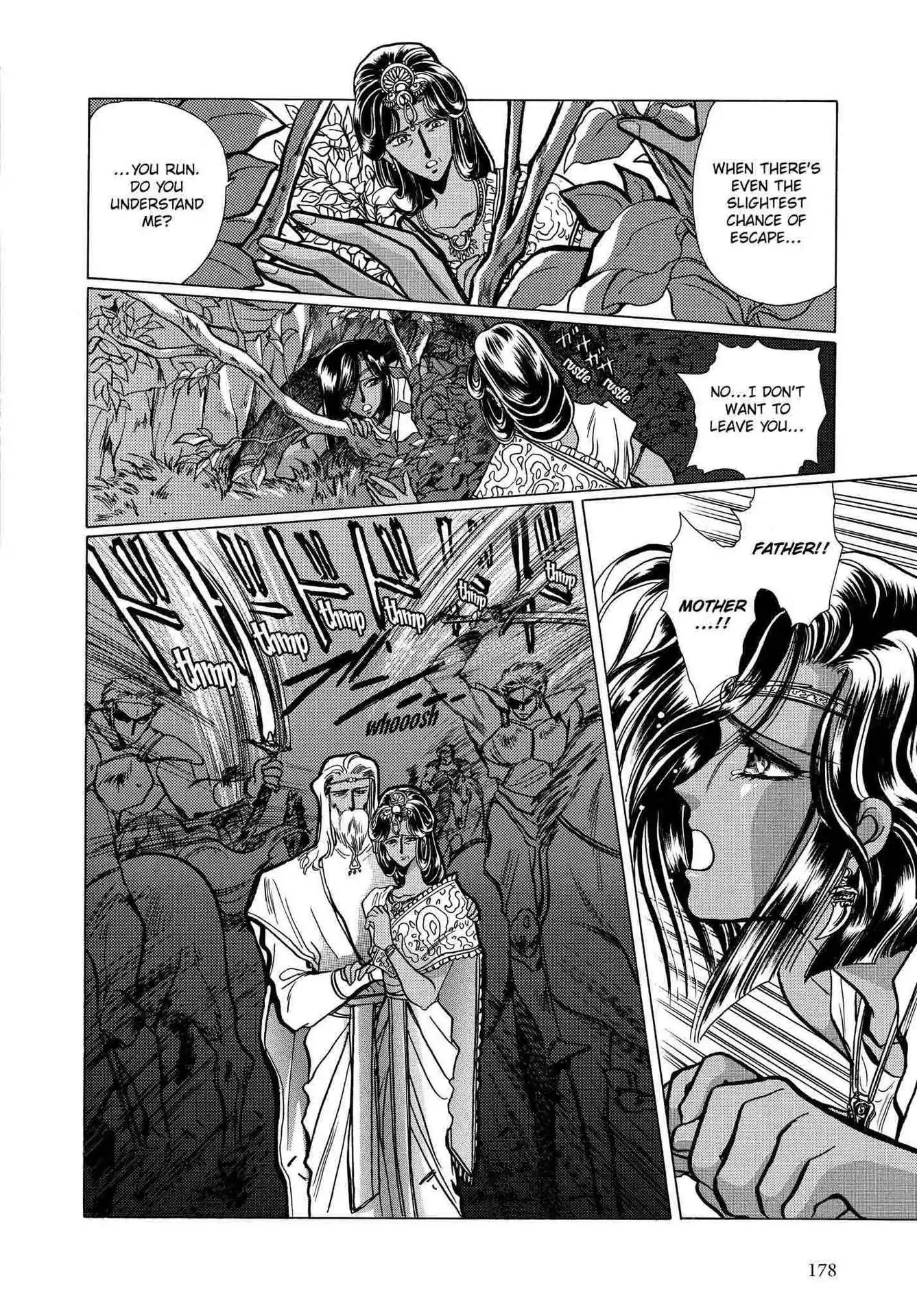 RG Veda Chapter 2.0-5 page 63 - Vol.2 Sky queen, fly away
