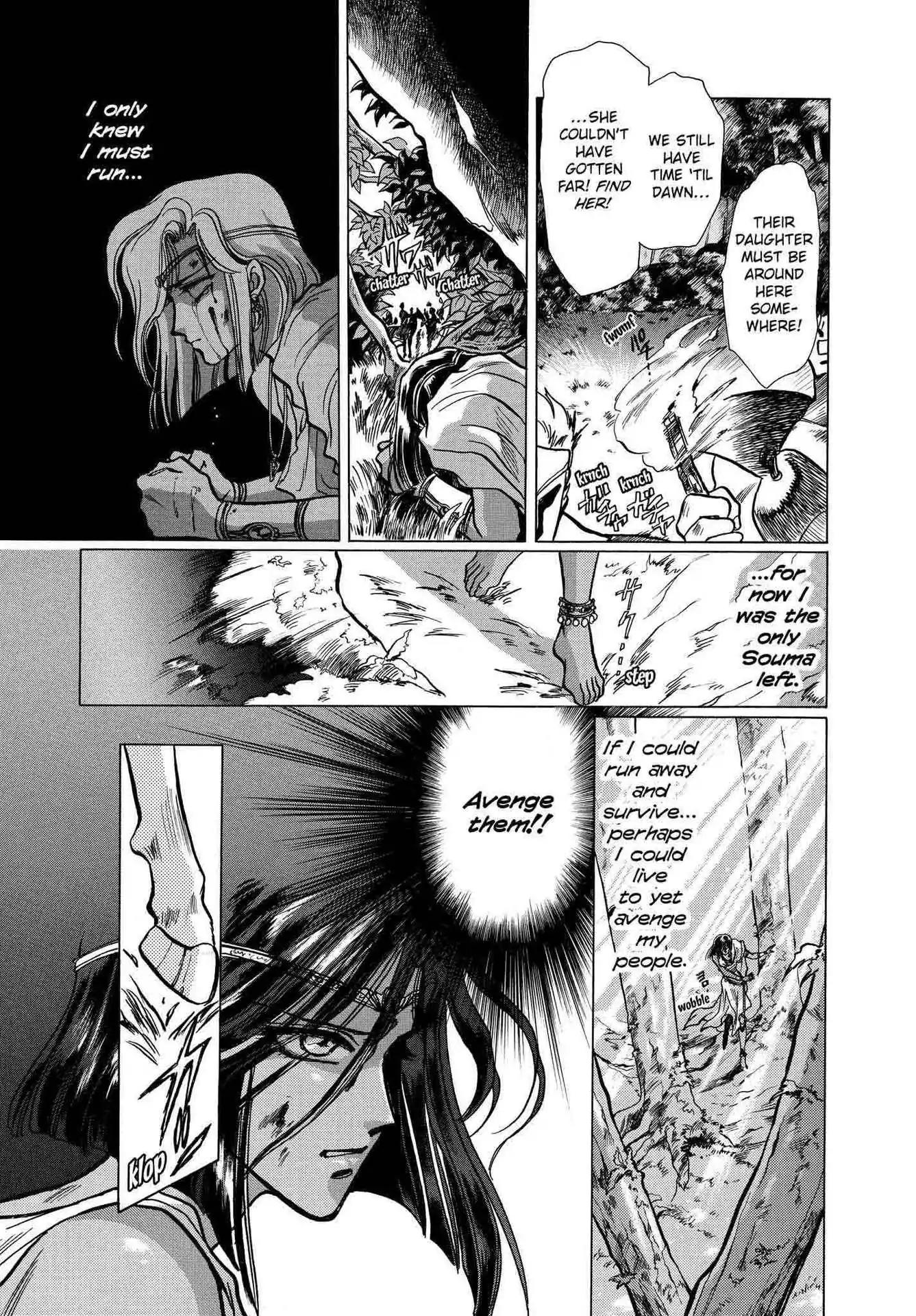 RG Veda Chapter 2.0-5 page 66 - Vol.2 Sky queen, fly away