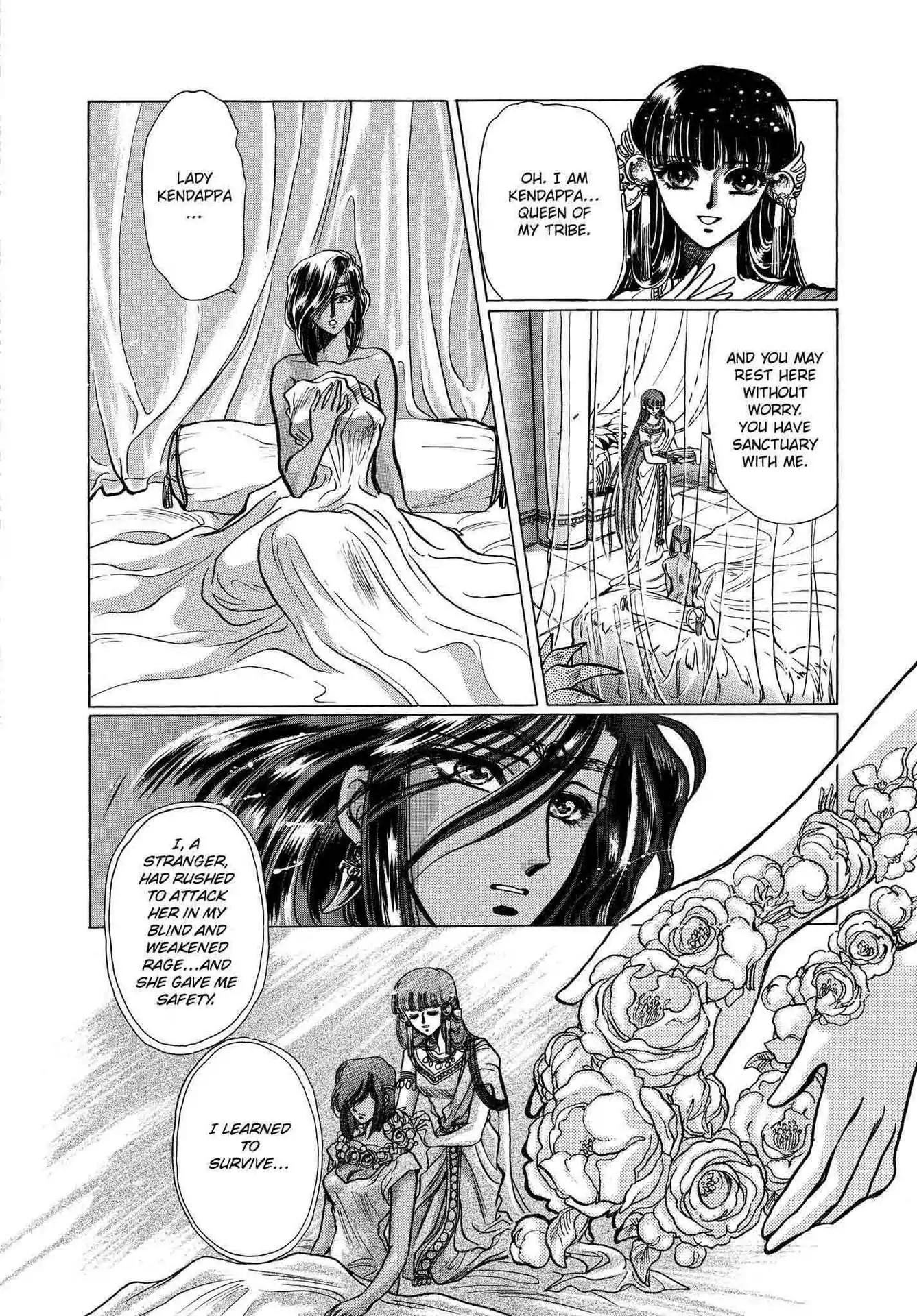 RG Veda Chapter 2.0-5 page 69 - Vol.2 Sky queen, fly away