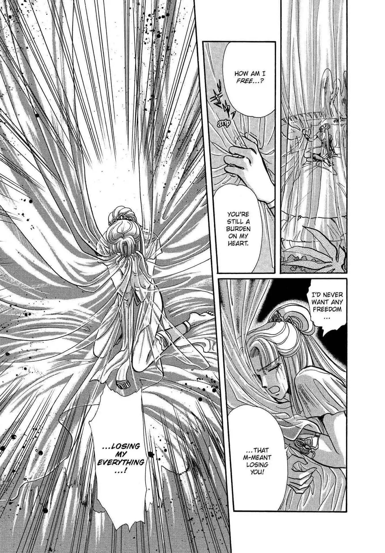 RG Veda Chapter 2.0-5 page 7 - Vol.2 Sky queen, fly away