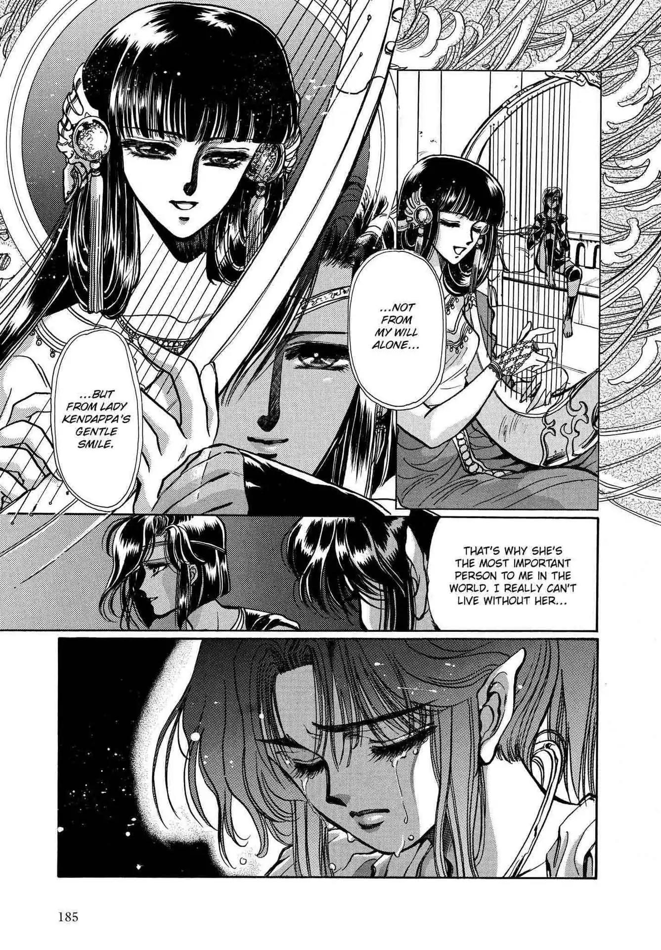 RG Veda Chapter 2.0-5 page 70 - Vol.2 Sky queen, fly away