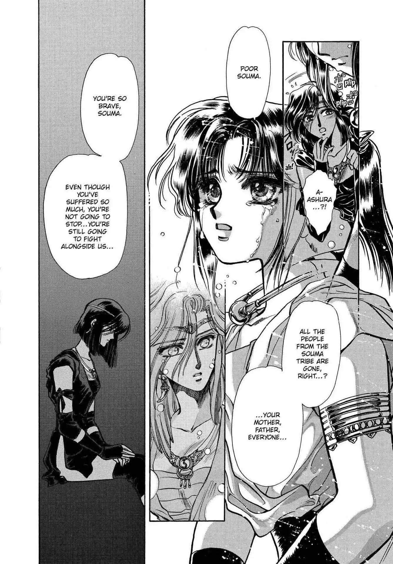 RG Veda Chapter 2.0-5 page 71 - Vol.2 Sky queen, fly away