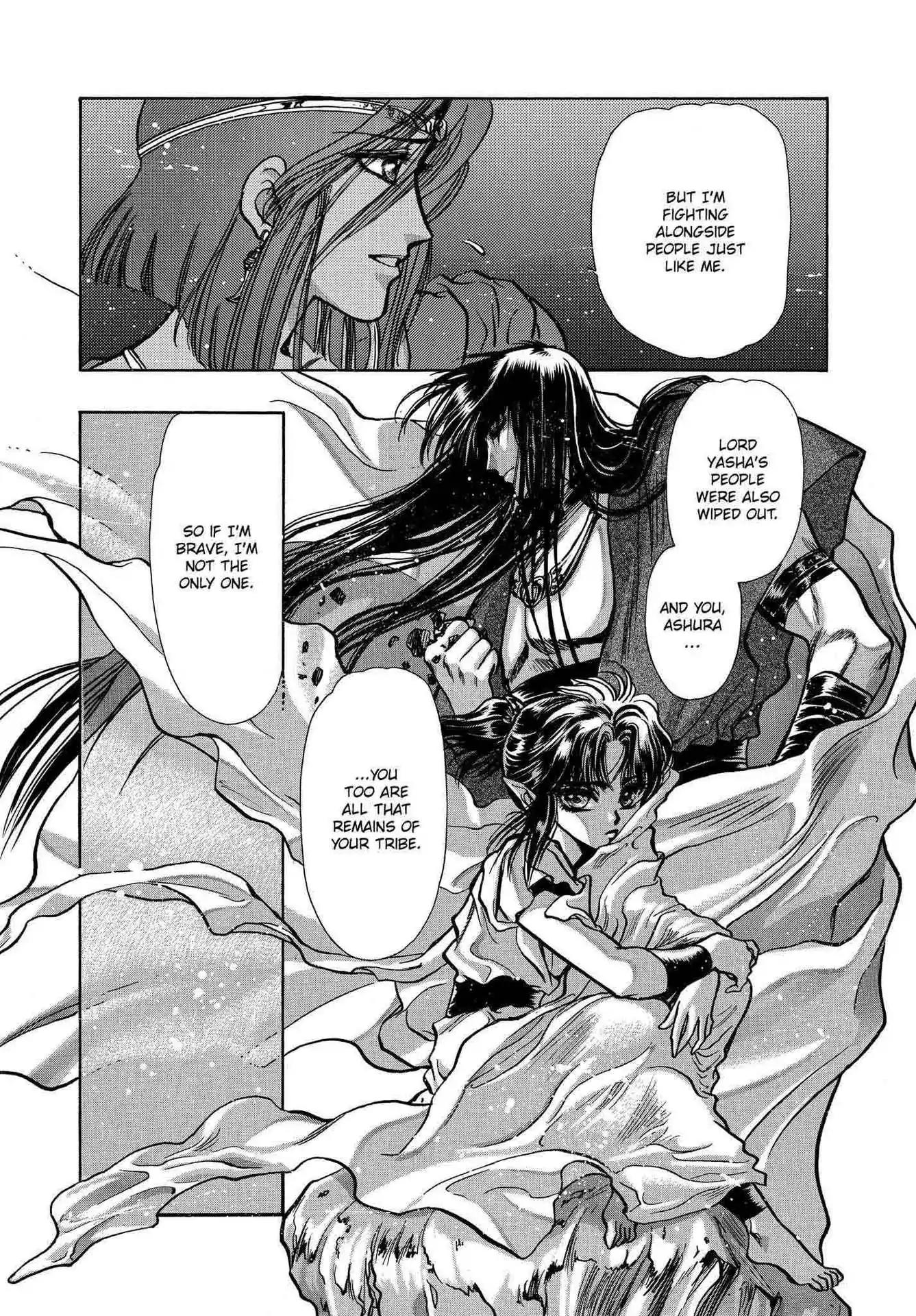 RG Veda Chapter 2.0-5 page 72 - Vol.2 Sky queen, fly away