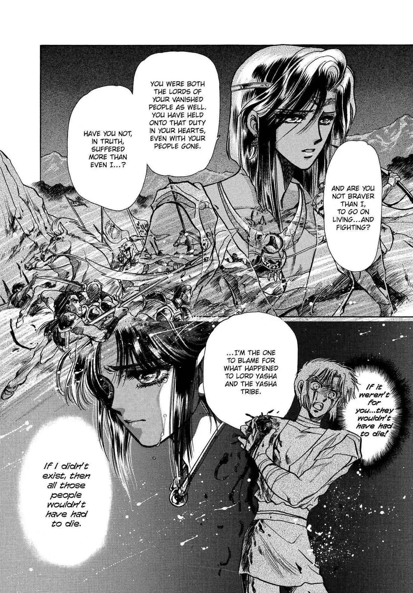 RG Veda Chapter 2.0-5 page 73 - Vol.2 Sky queen, fly away
