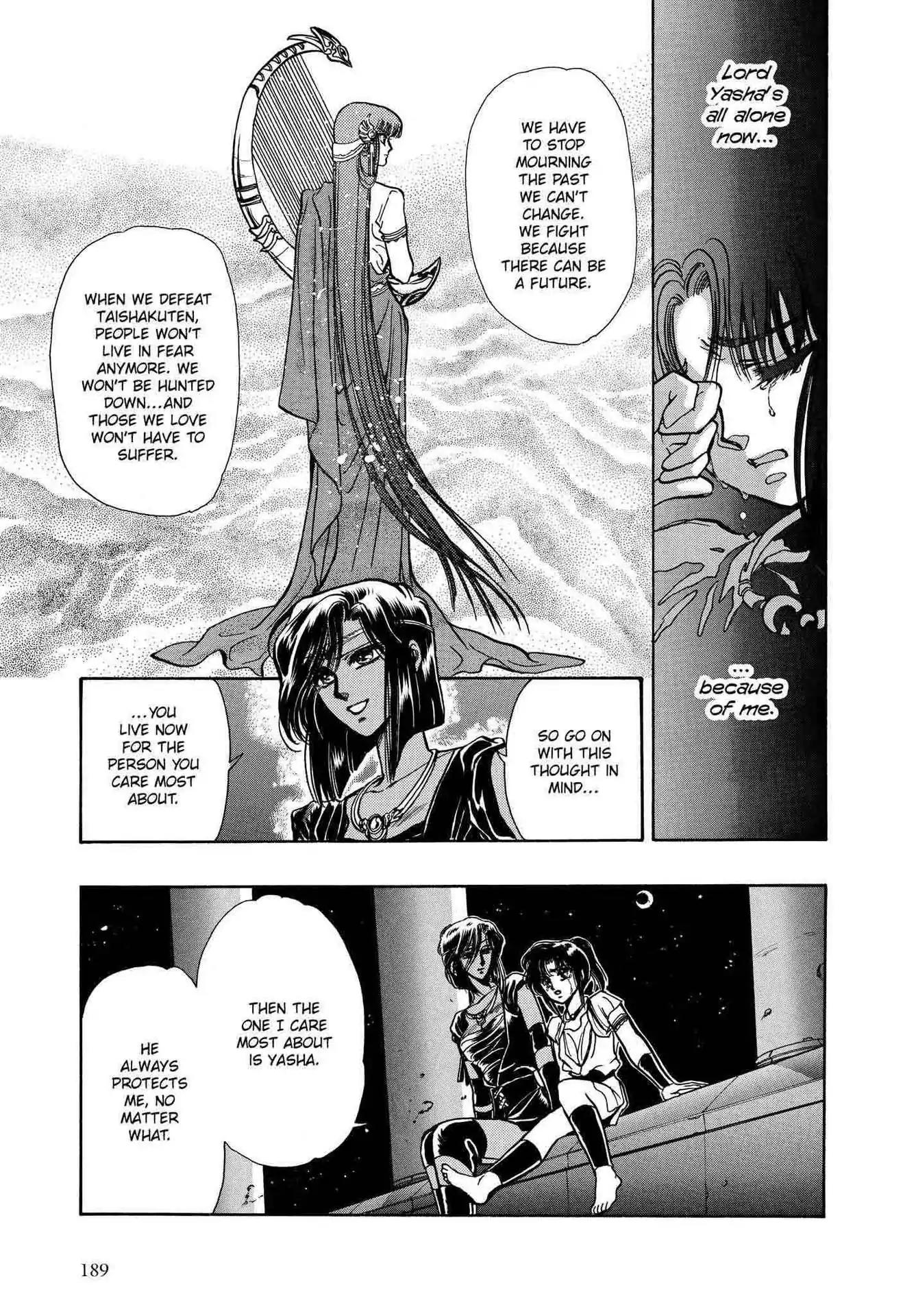 RG Veda Chapter 2.0-5 page 74 - Vol.2 Sky queen, fly away