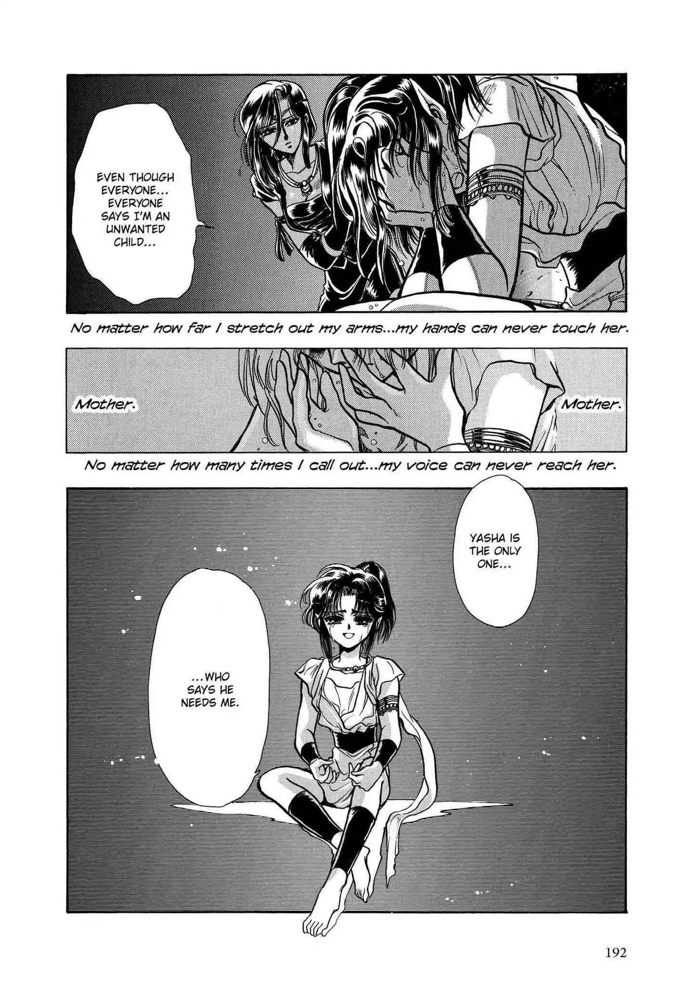 RG Veda Chapter 2.0-5 page 77 - Vol.2 Sky queen, fly away